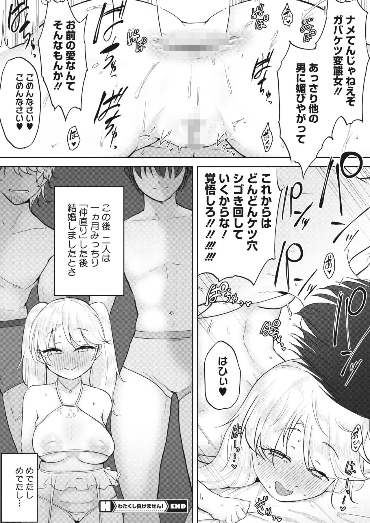 Page 260