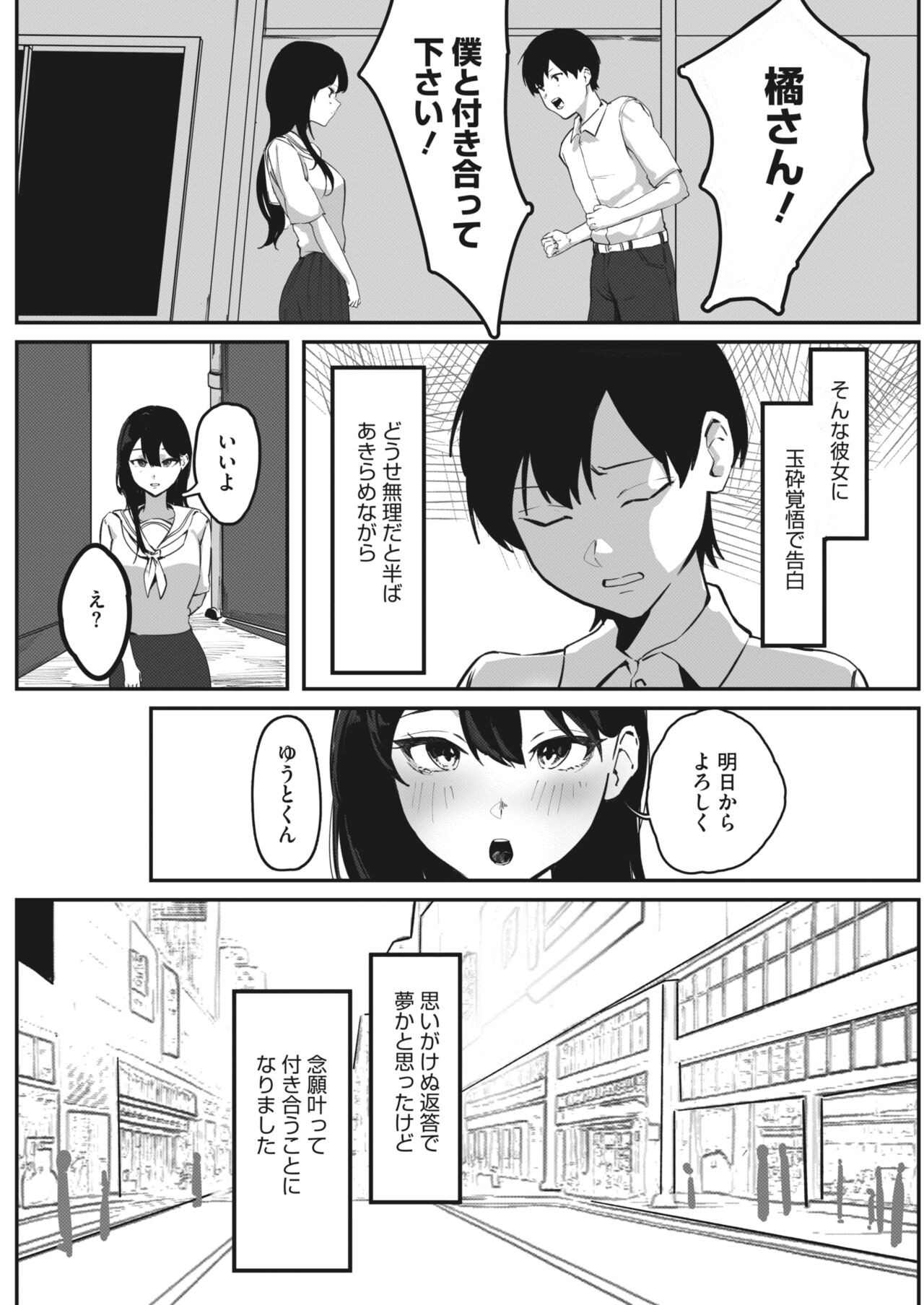 Page 263