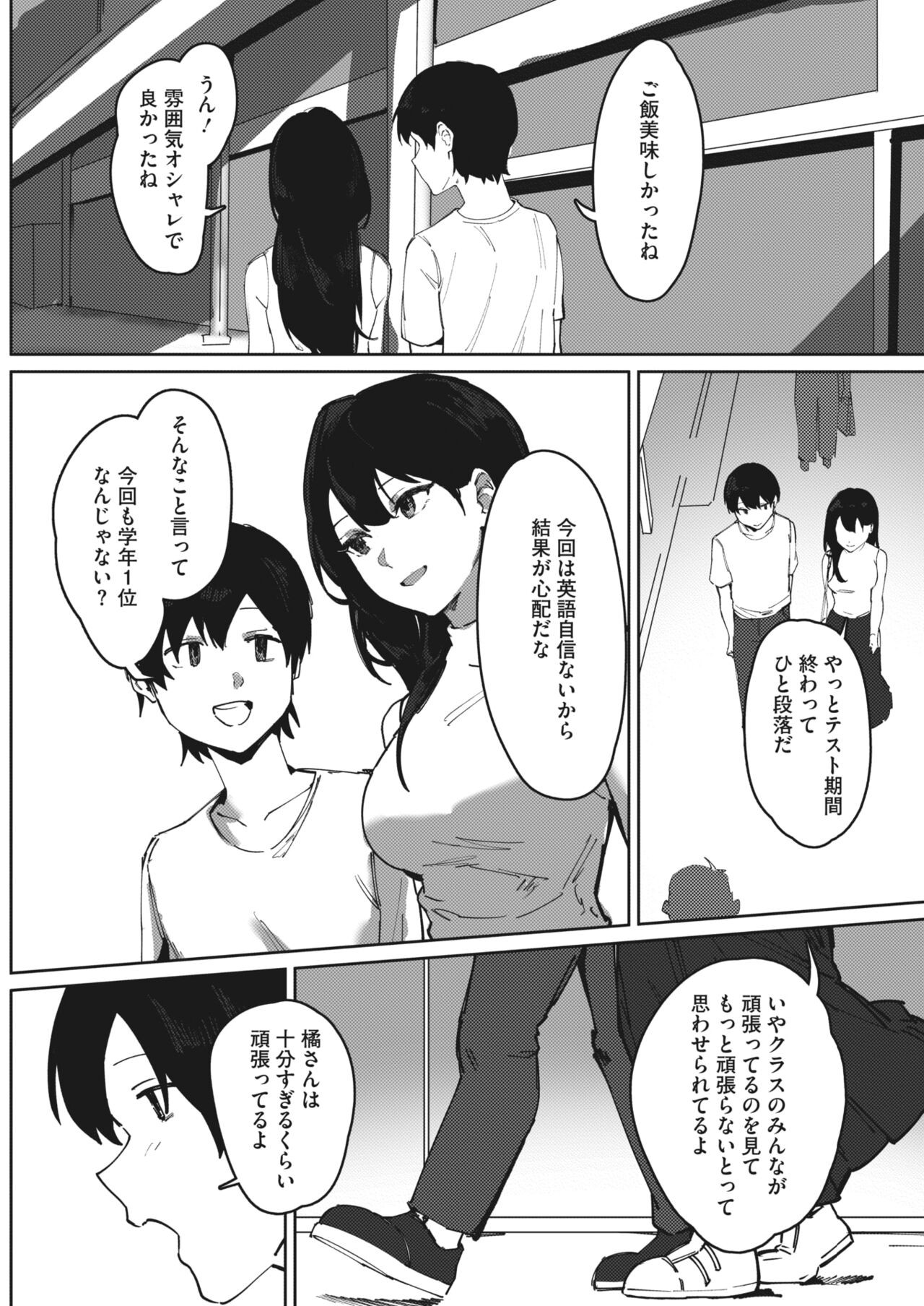 Page 264