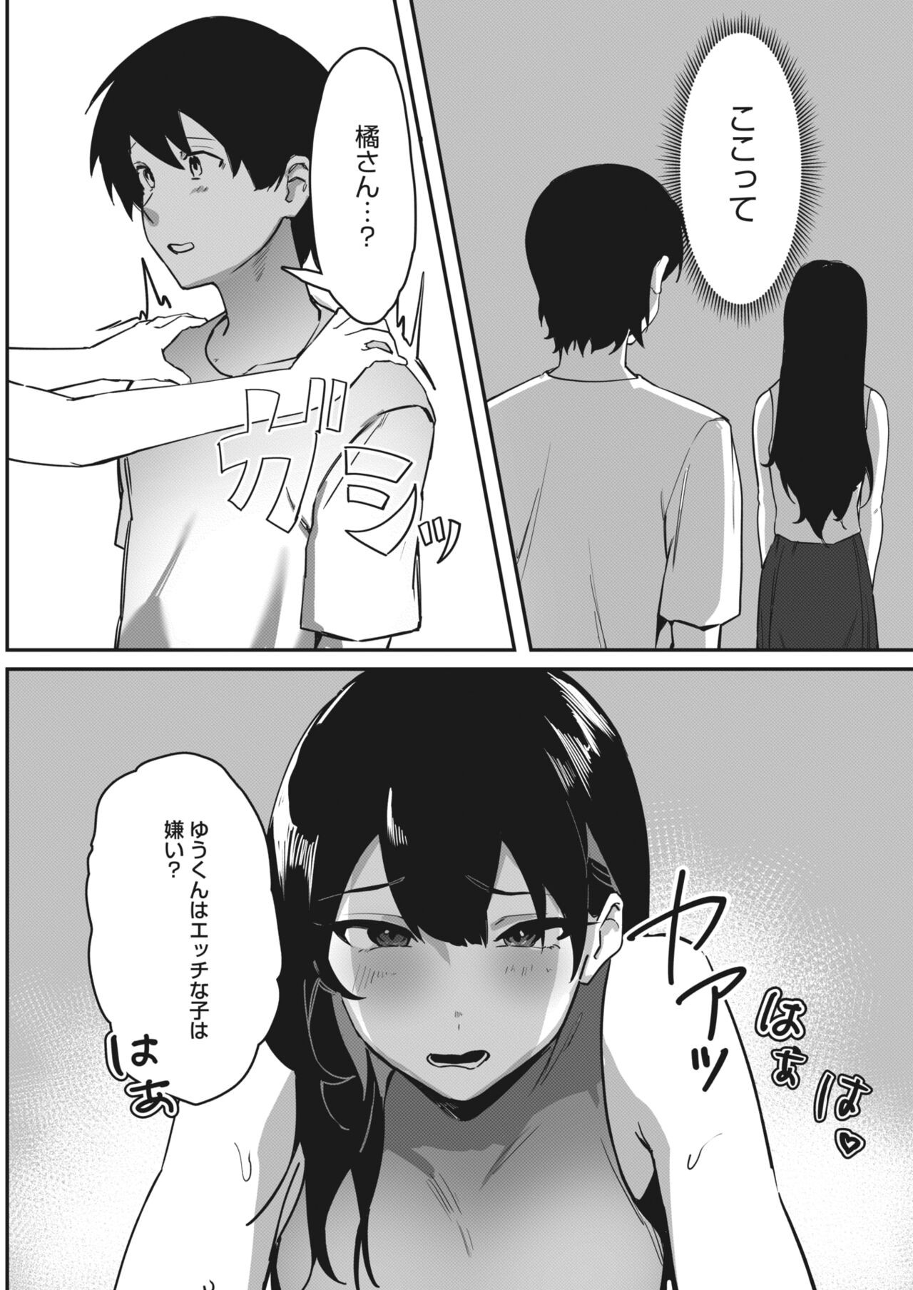 Page 268