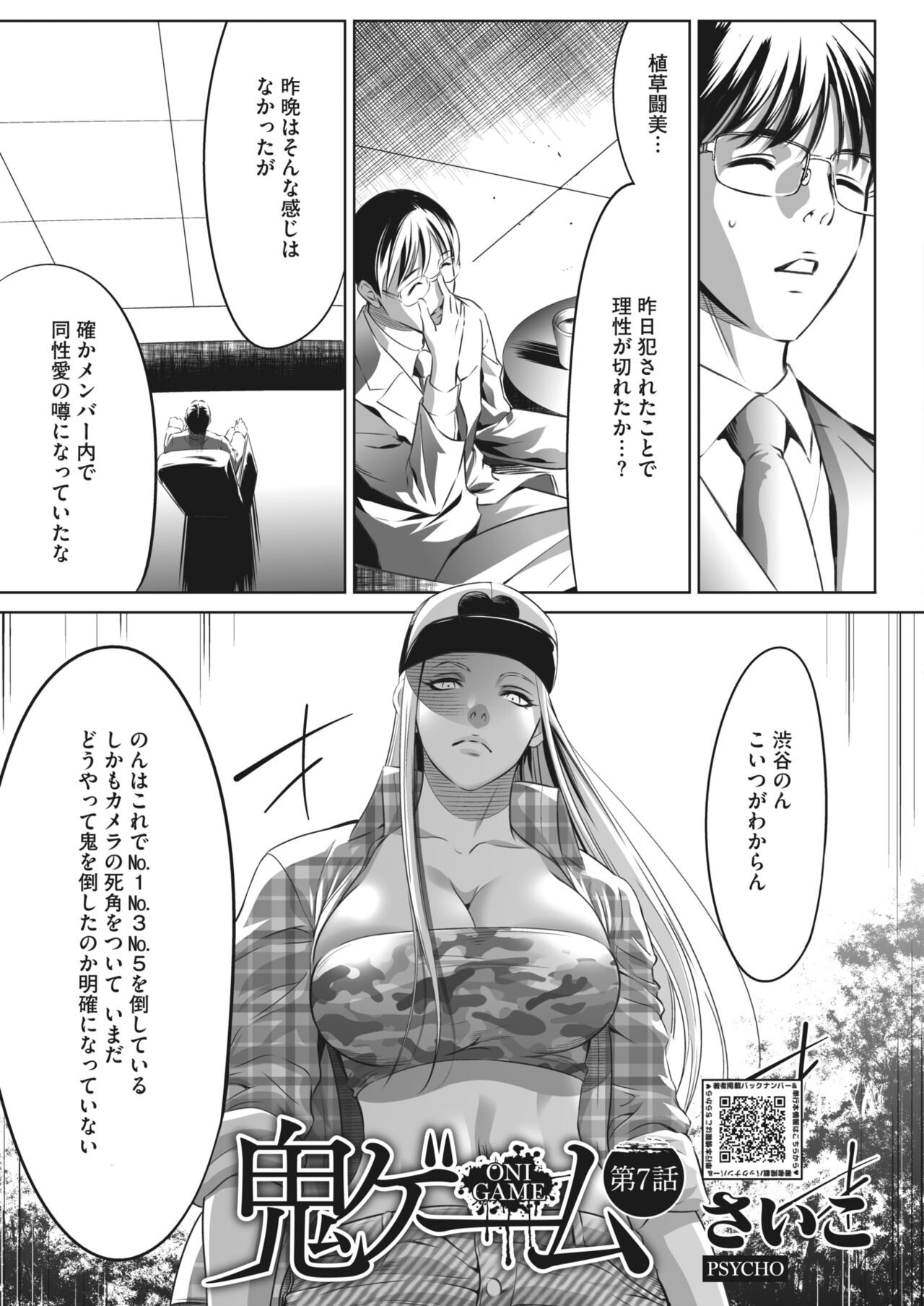 Page 289