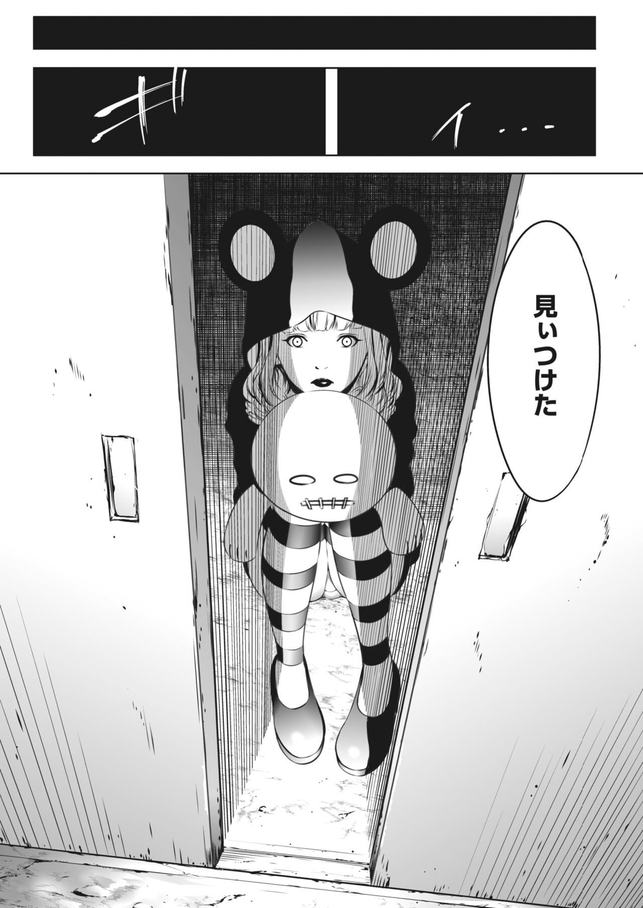 Page 290