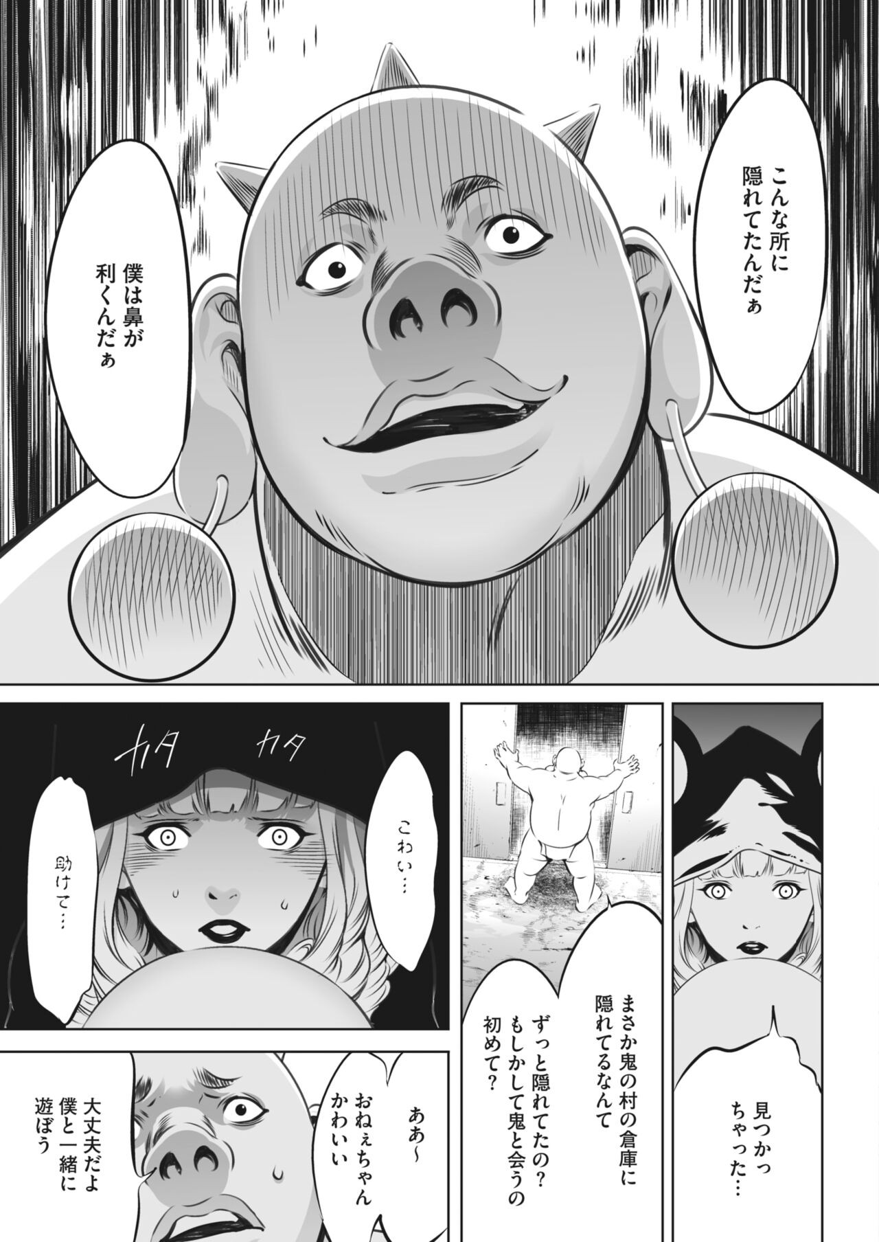 Page 291