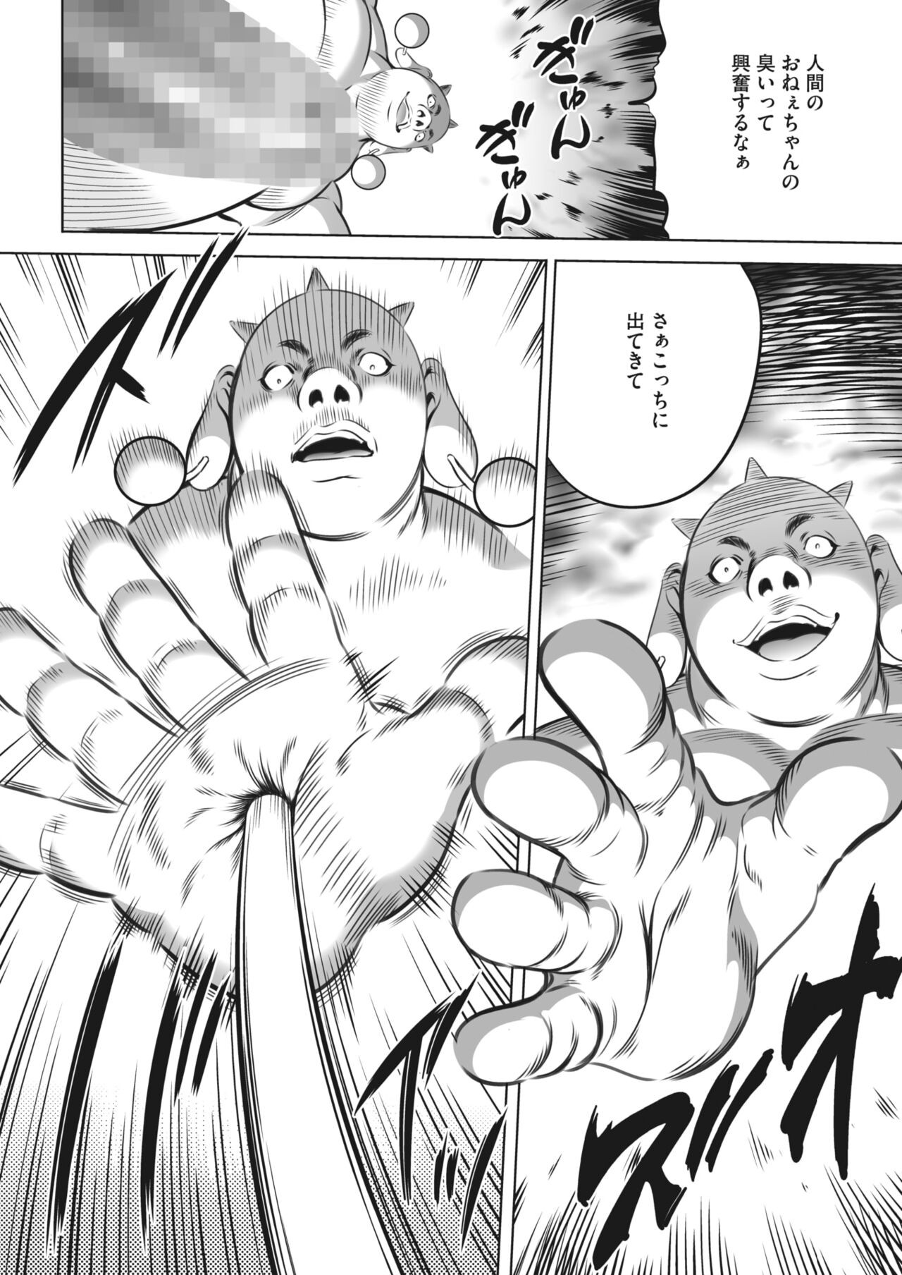 Page 292