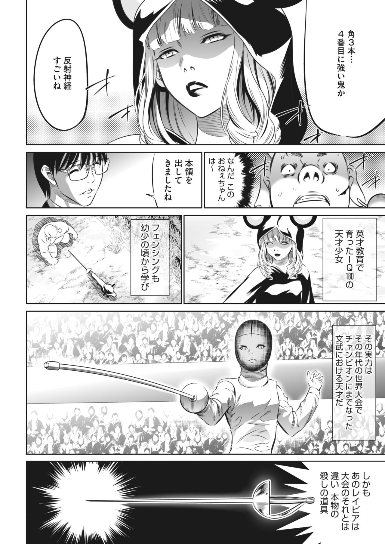 Page 296