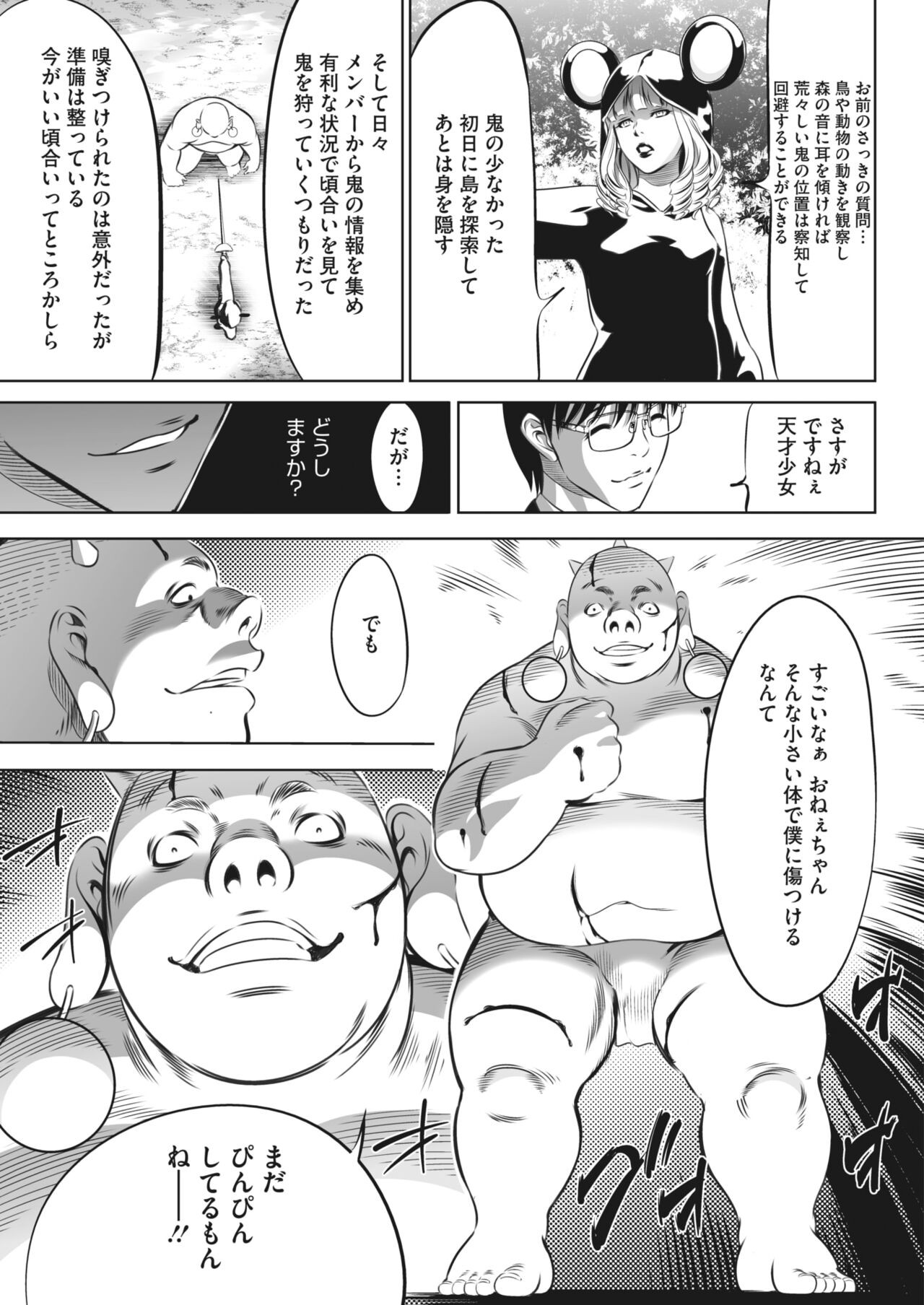 Page 297