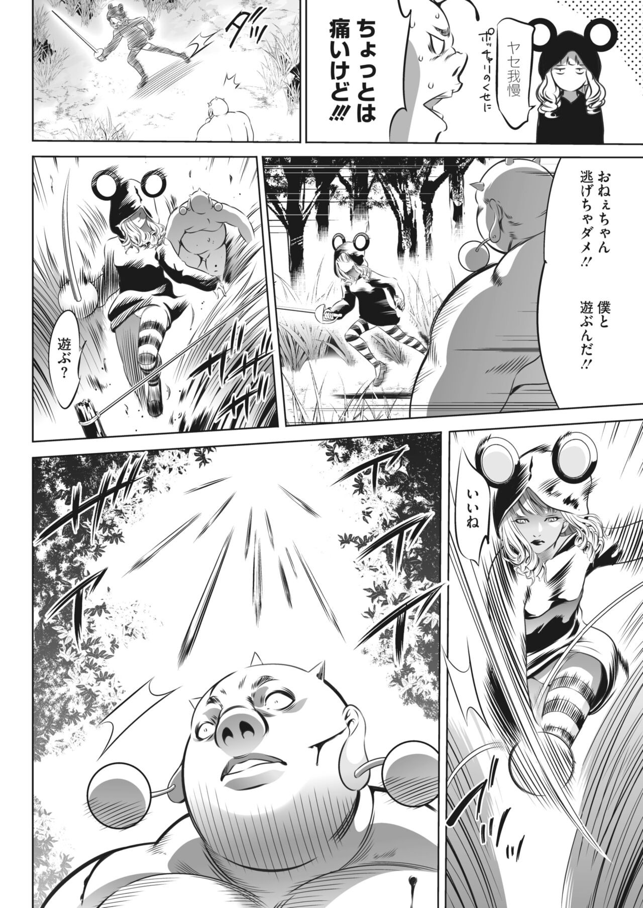 Page 298