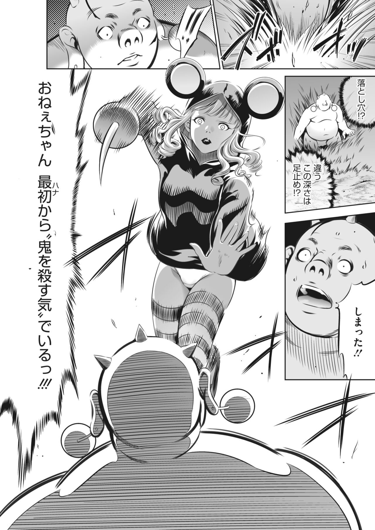 Page 300