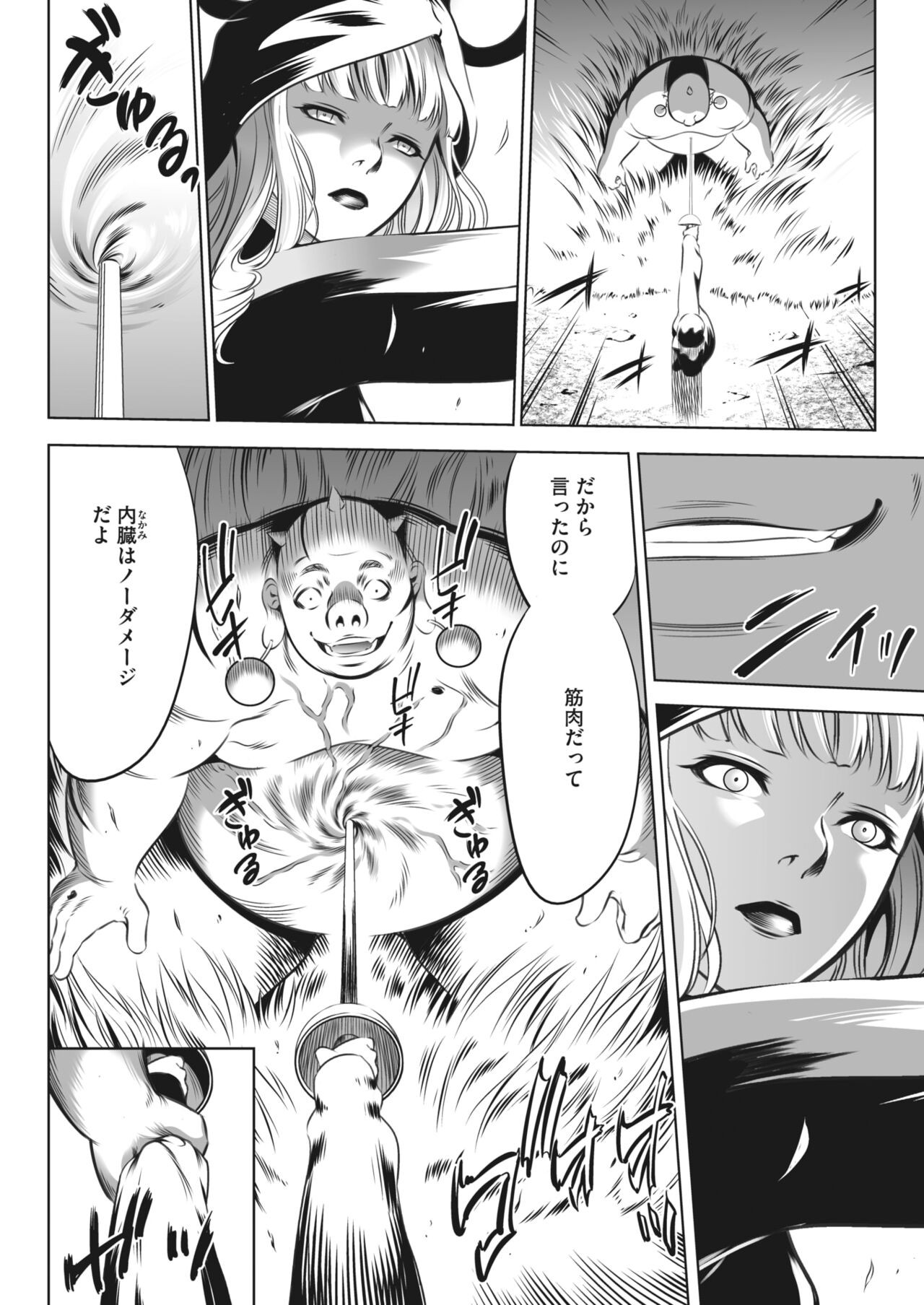 Page 302