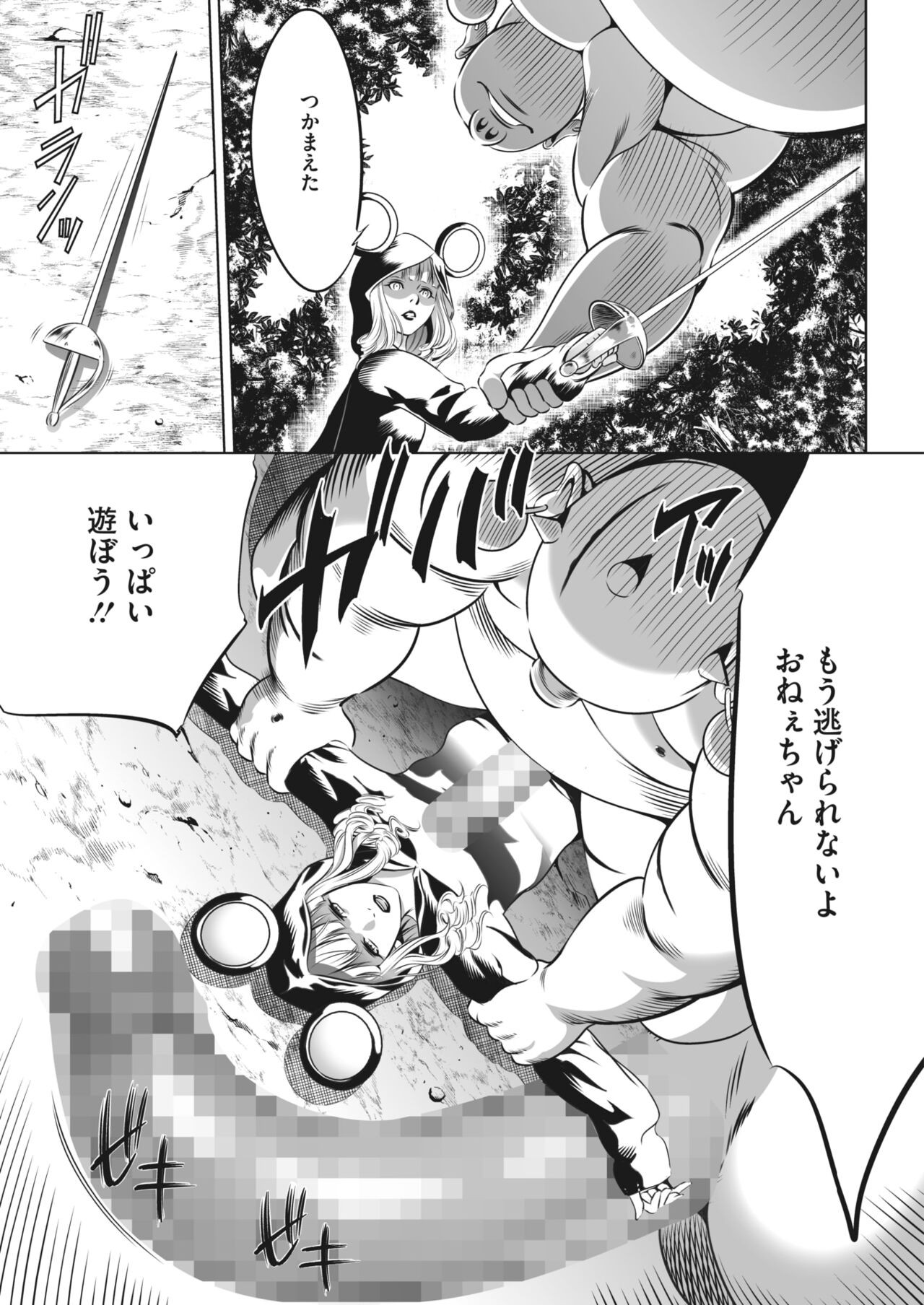 Page 303