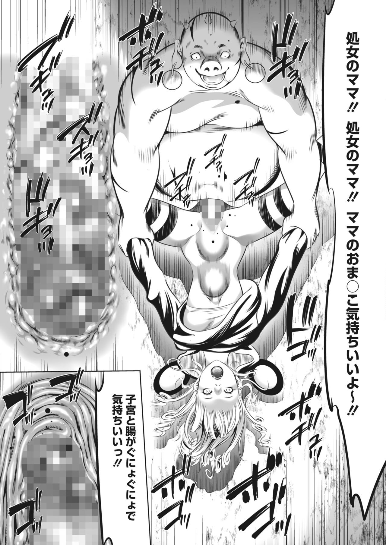 Page 307