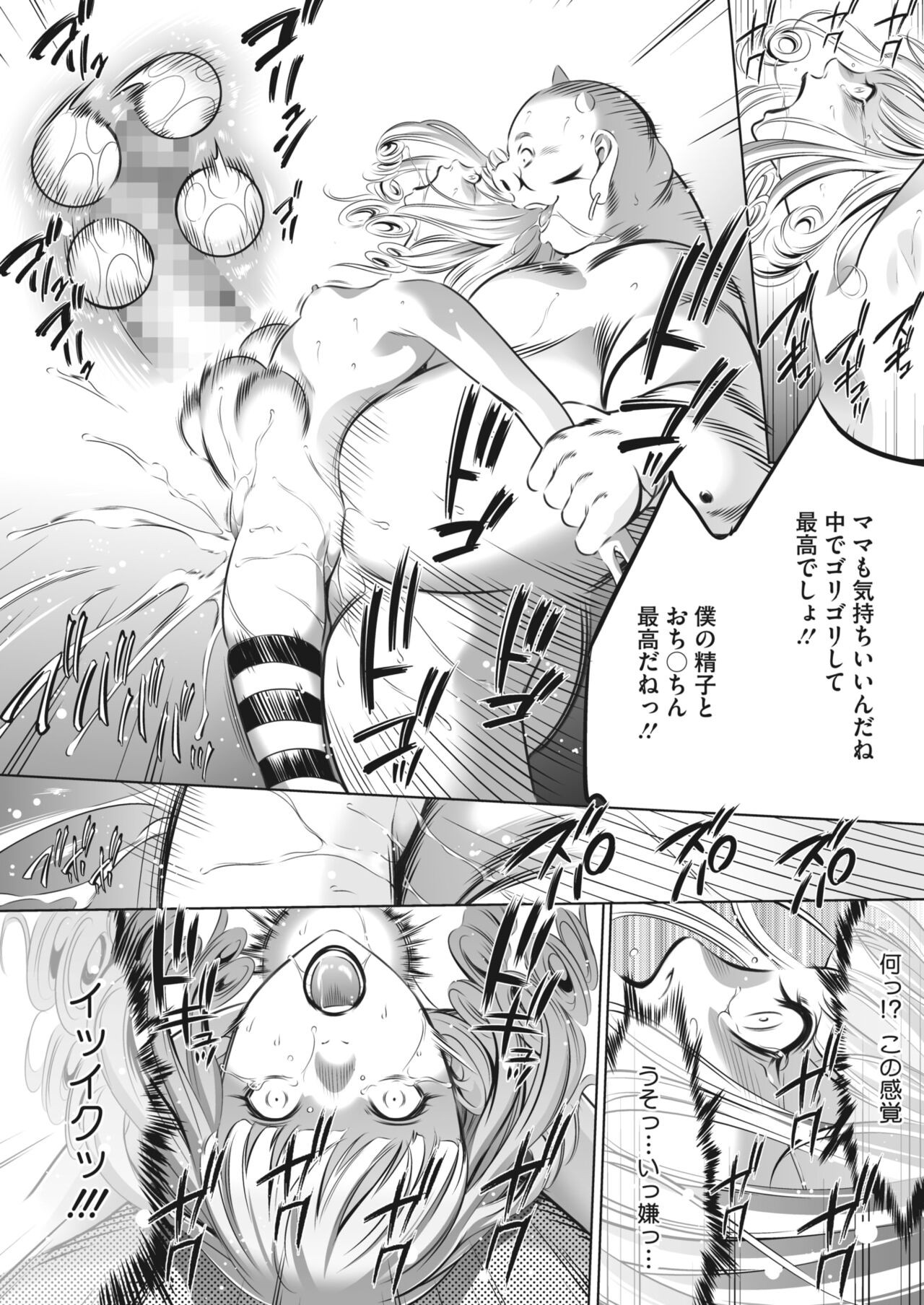 Page 312
