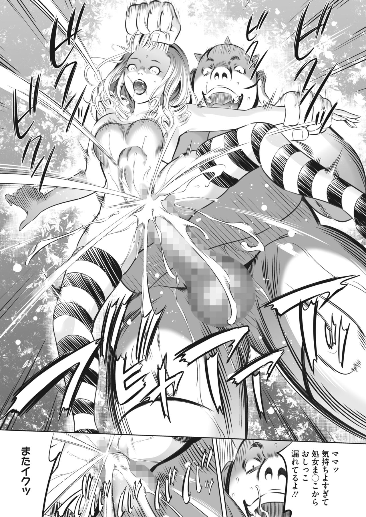 Page 313