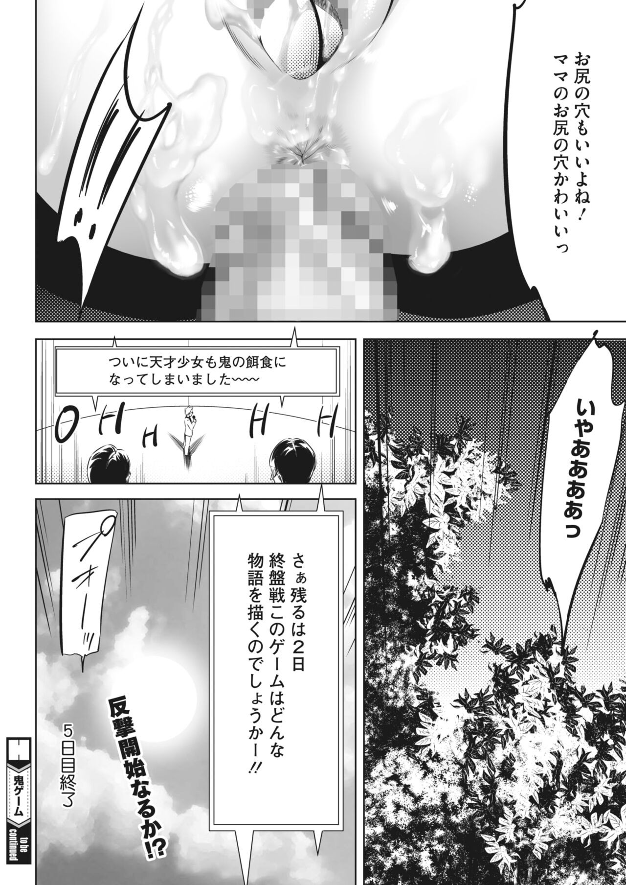 Page 316