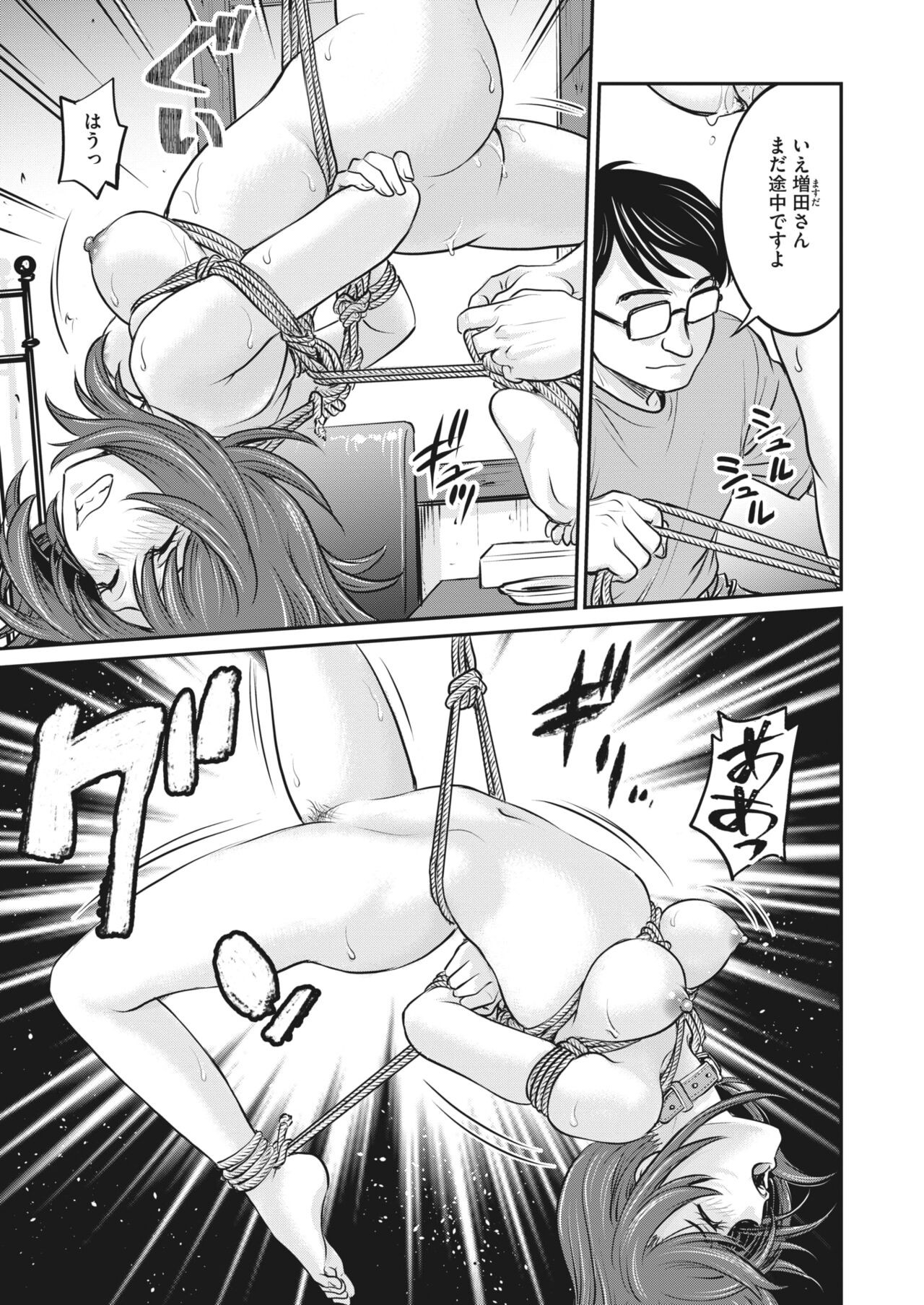 Page 319