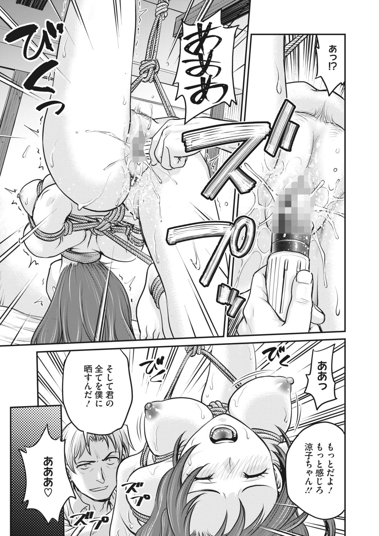 Page 321