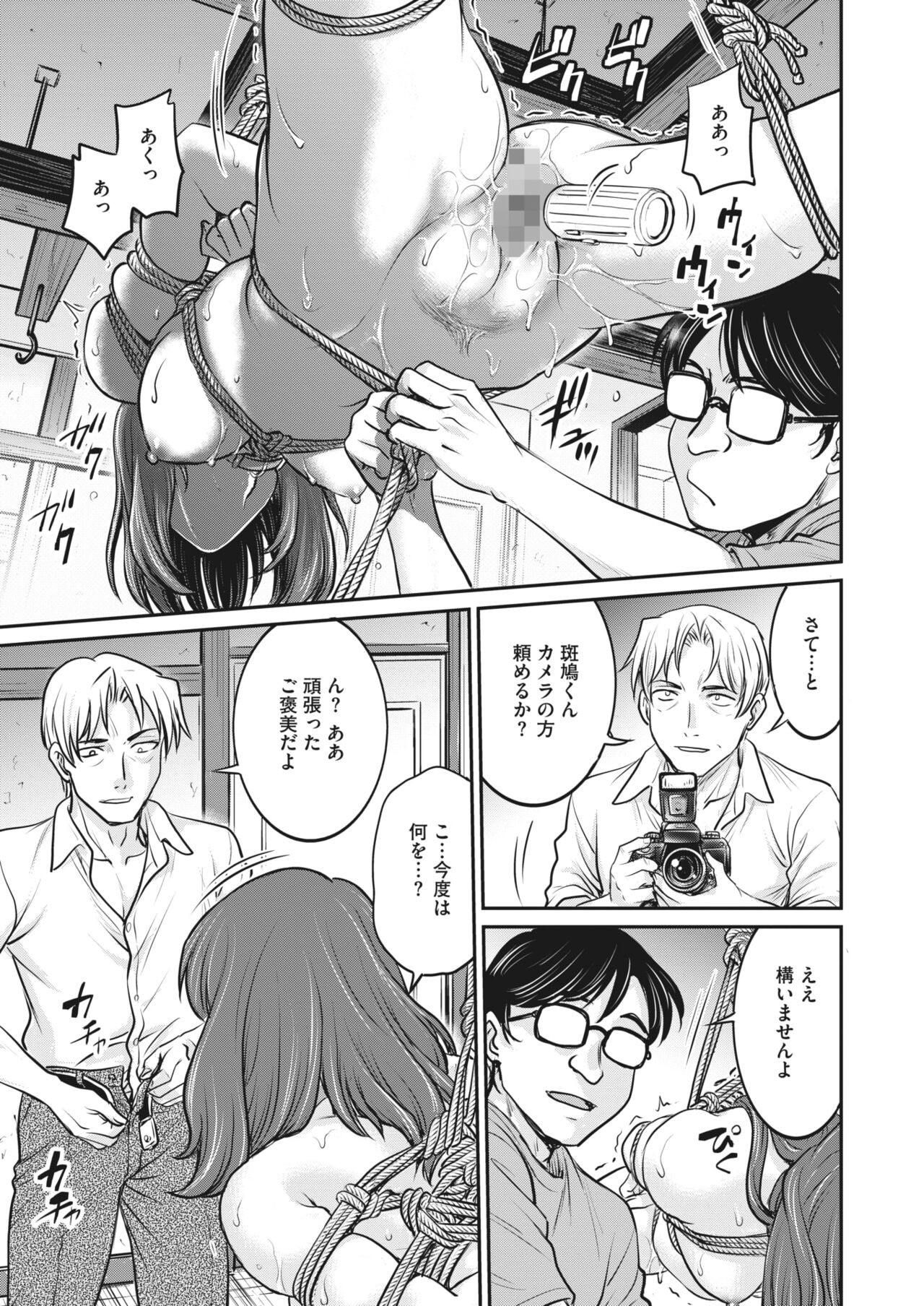 Page 323