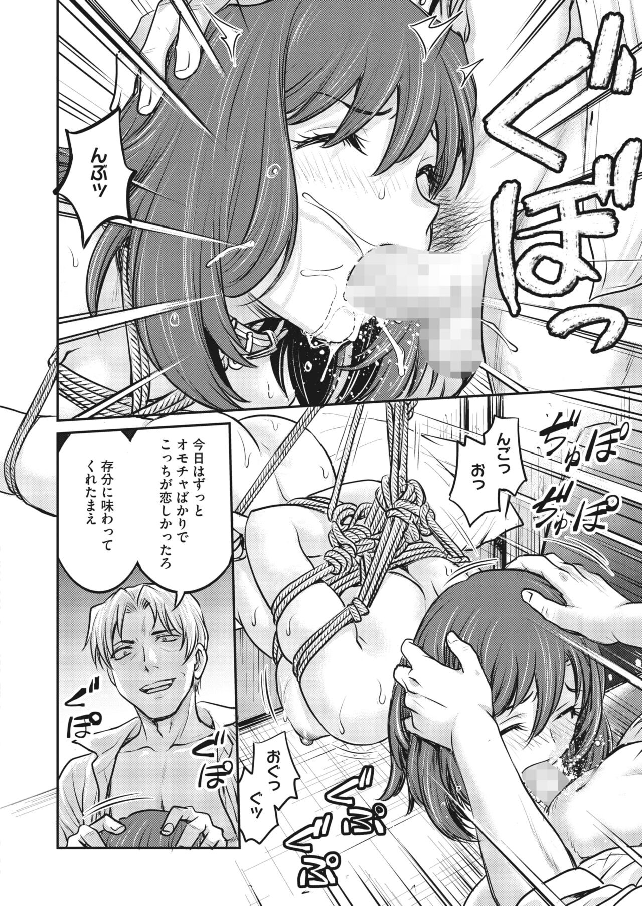 Page 324