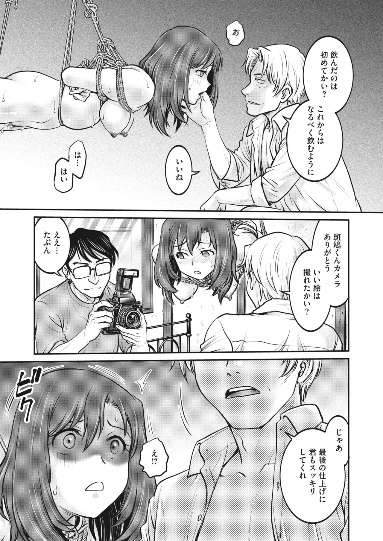 Page 327