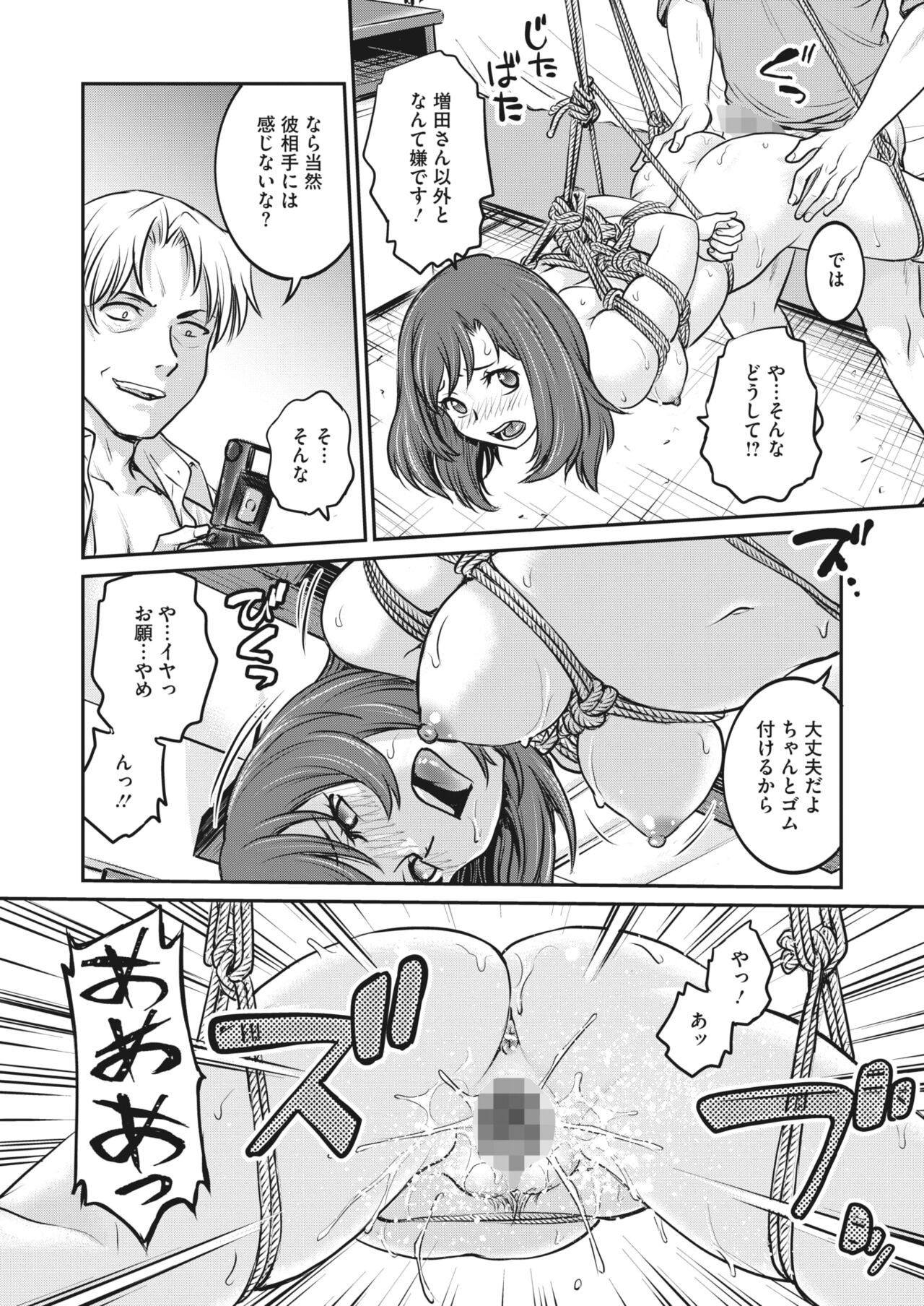 Page 328