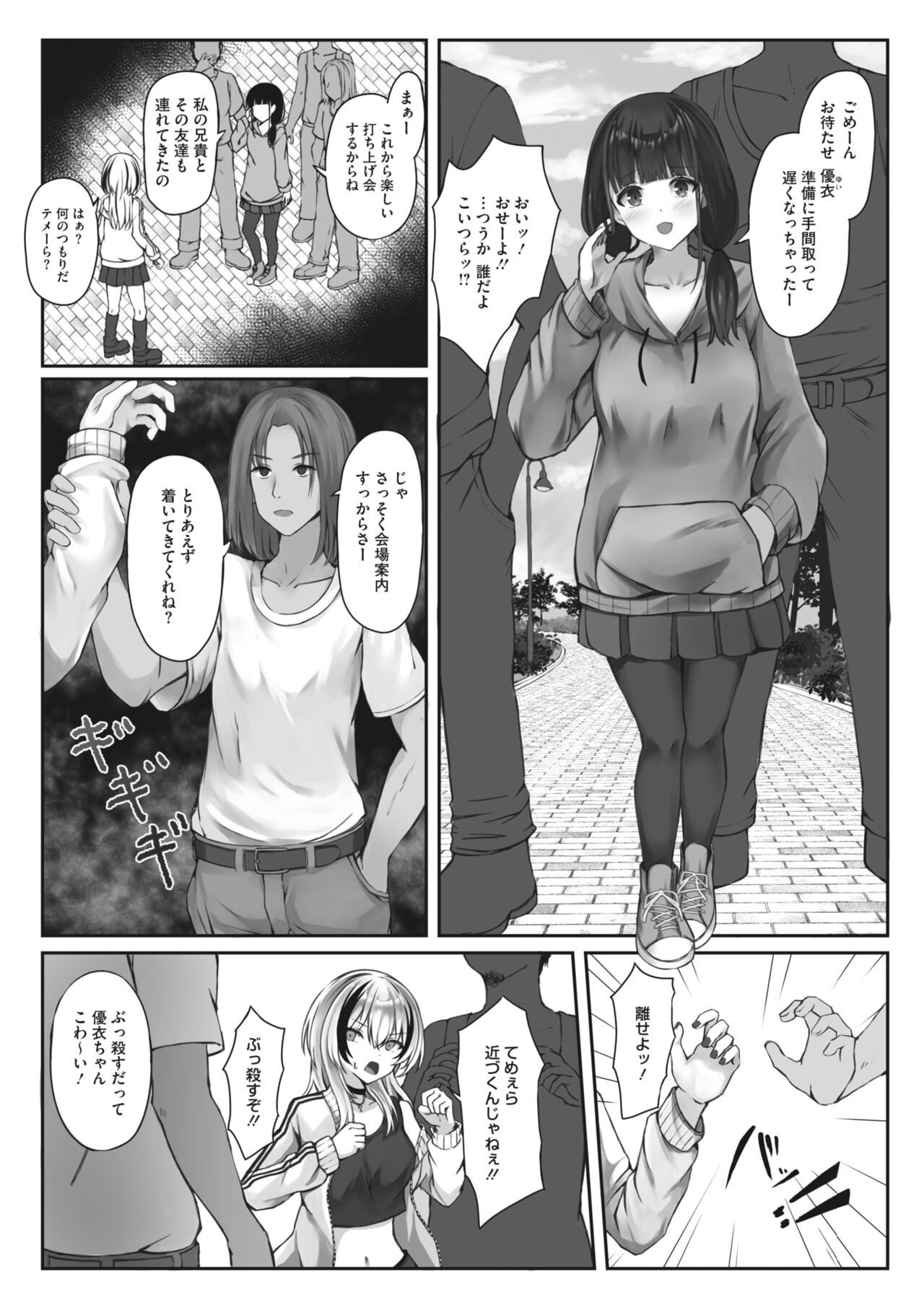 Page 334