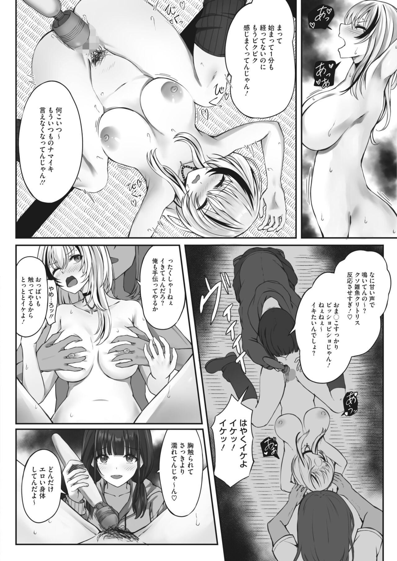 Page 340