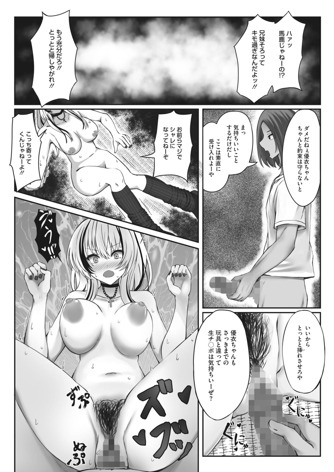 Page 344