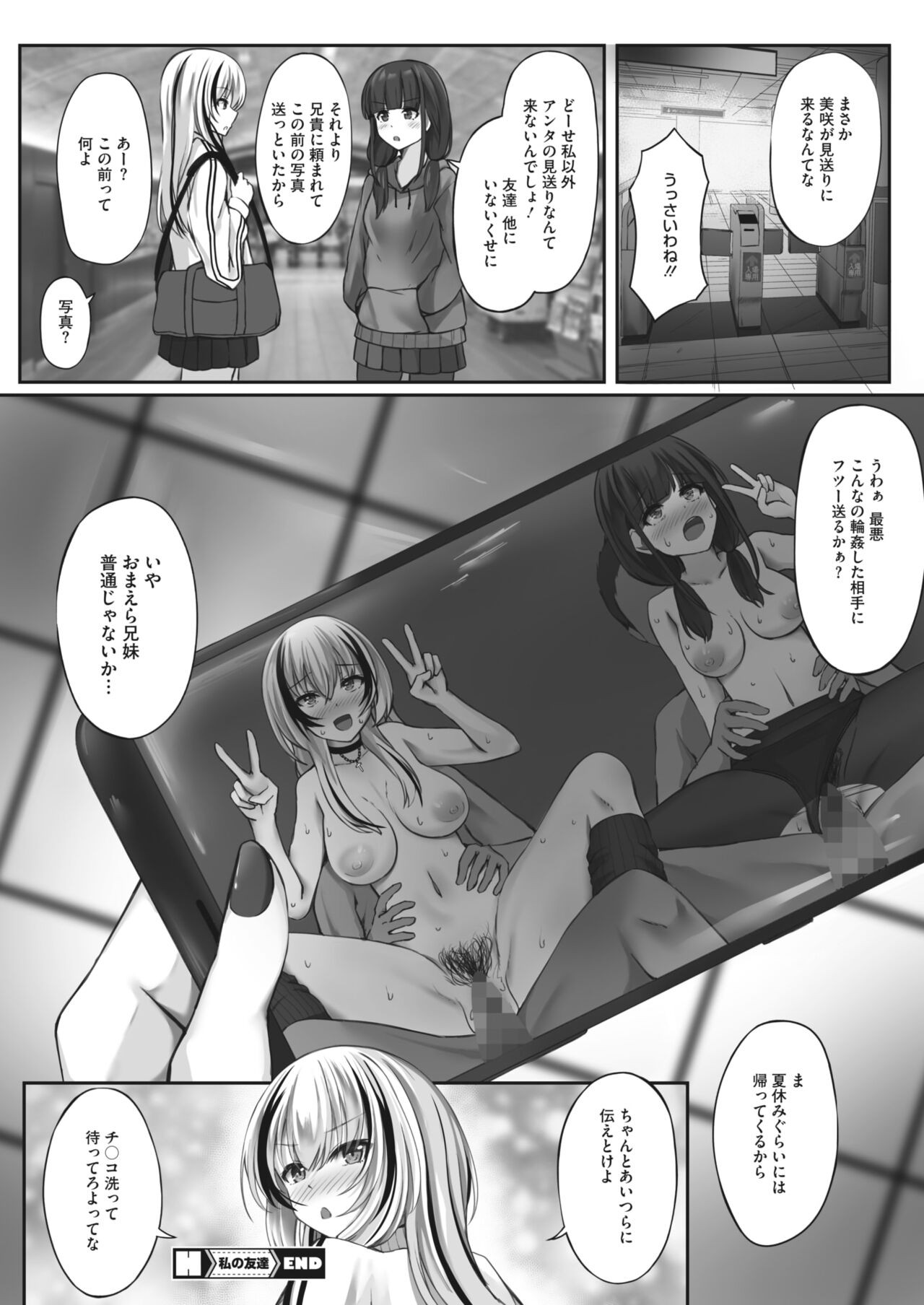 Page 356