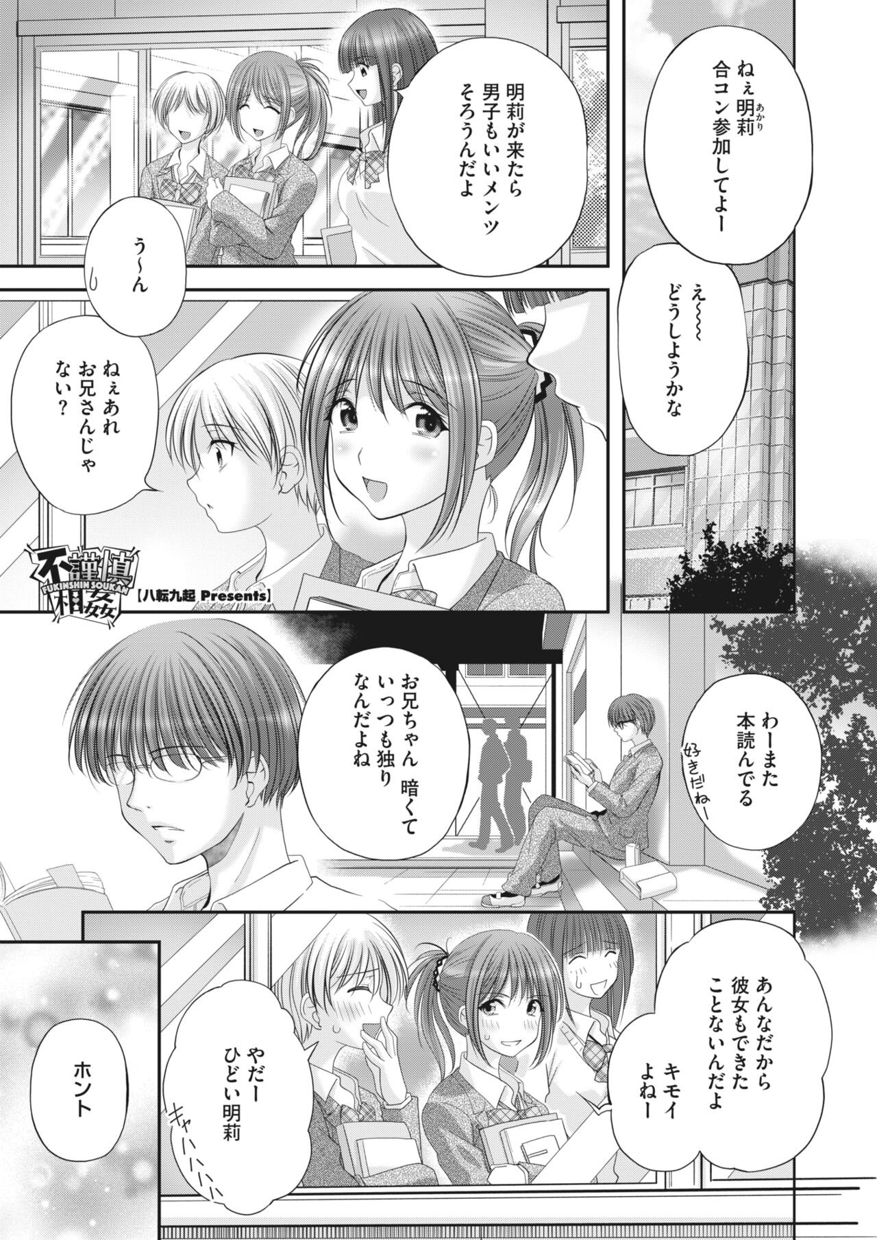 Page 357