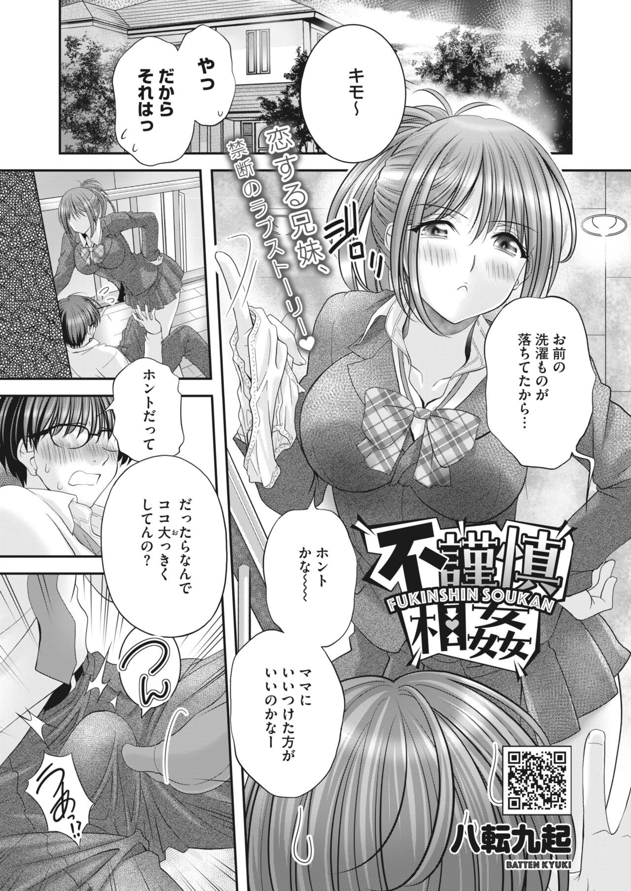 Page 358