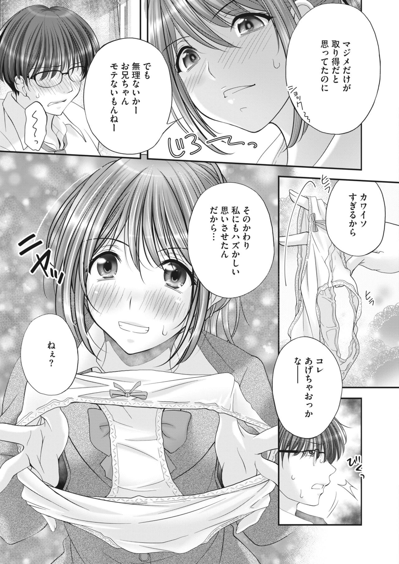 Page 359