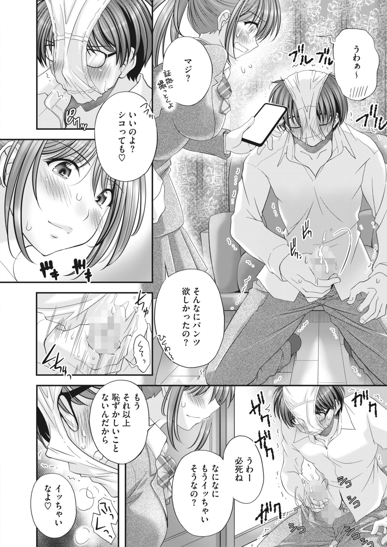 Page 360