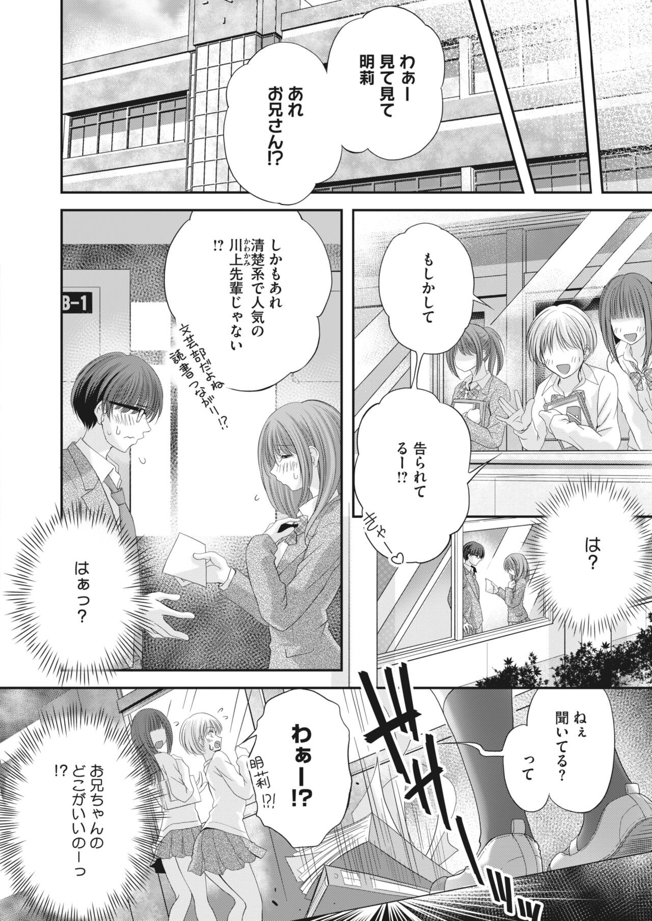 Page 364