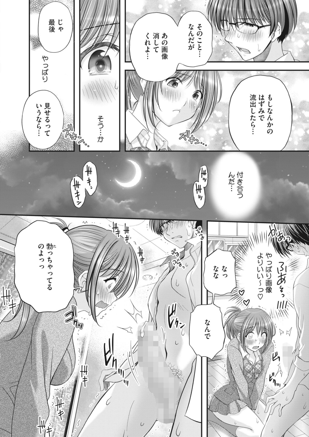 Page 366