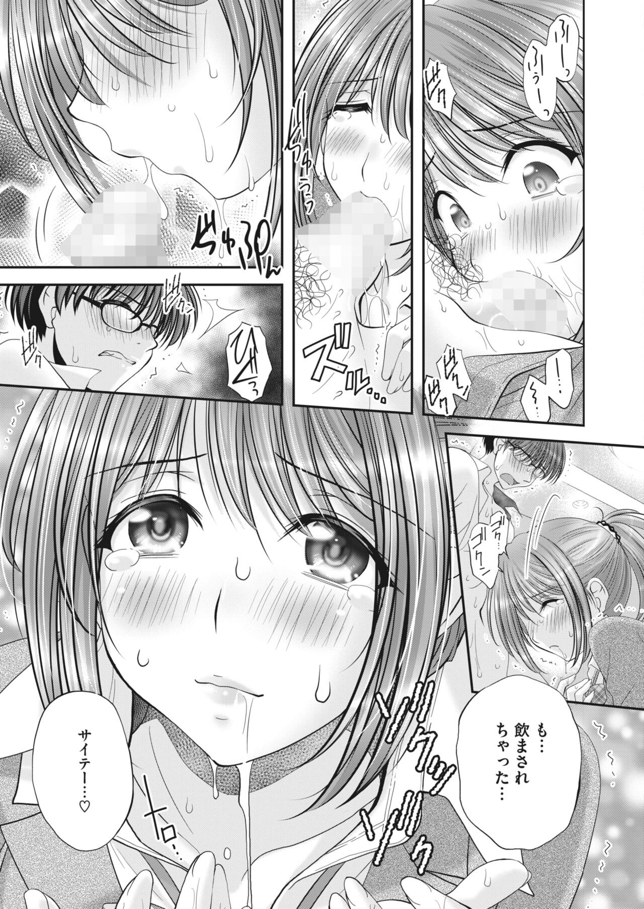 Page 371