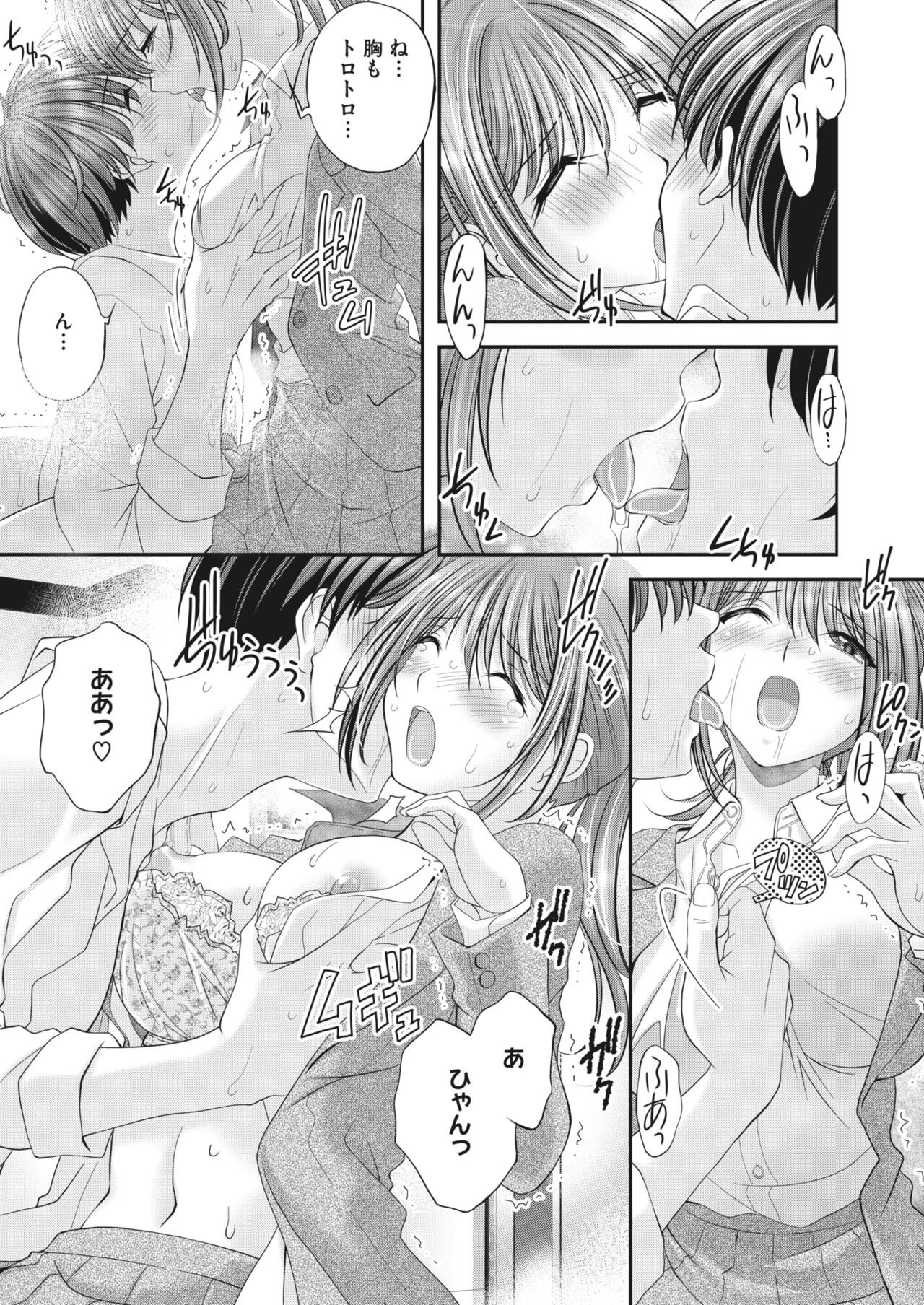 Page 373