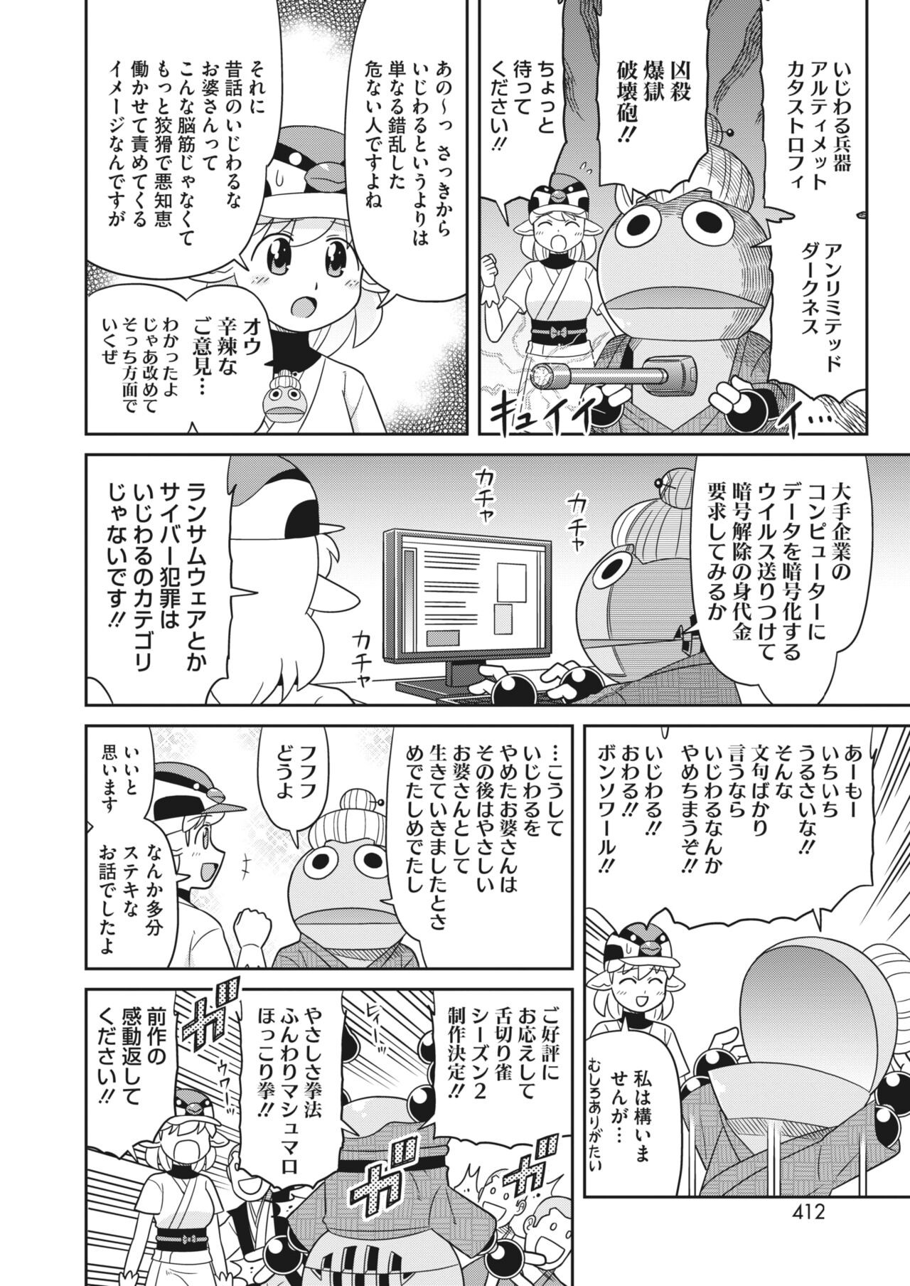 Page 382
