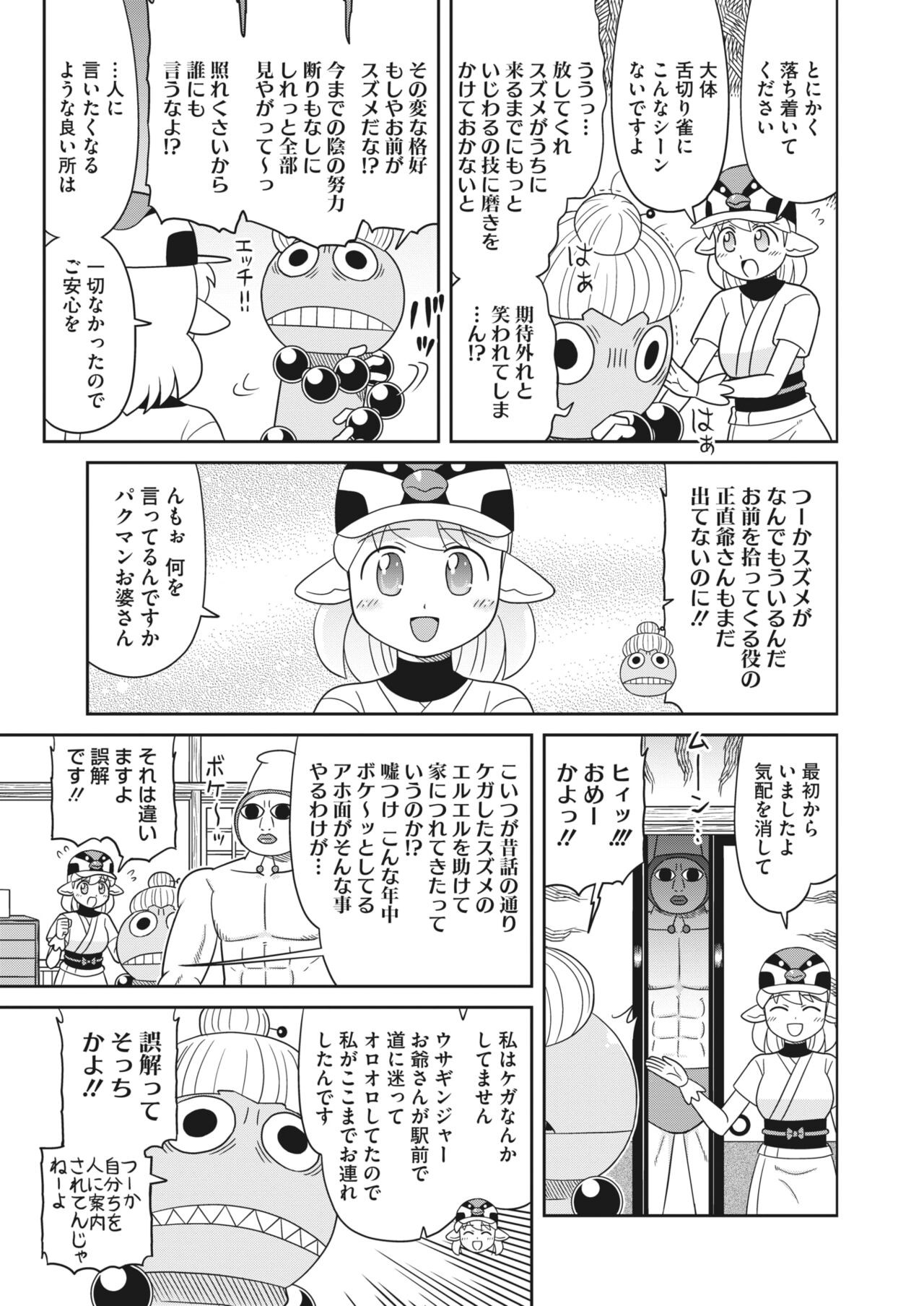 Page 383