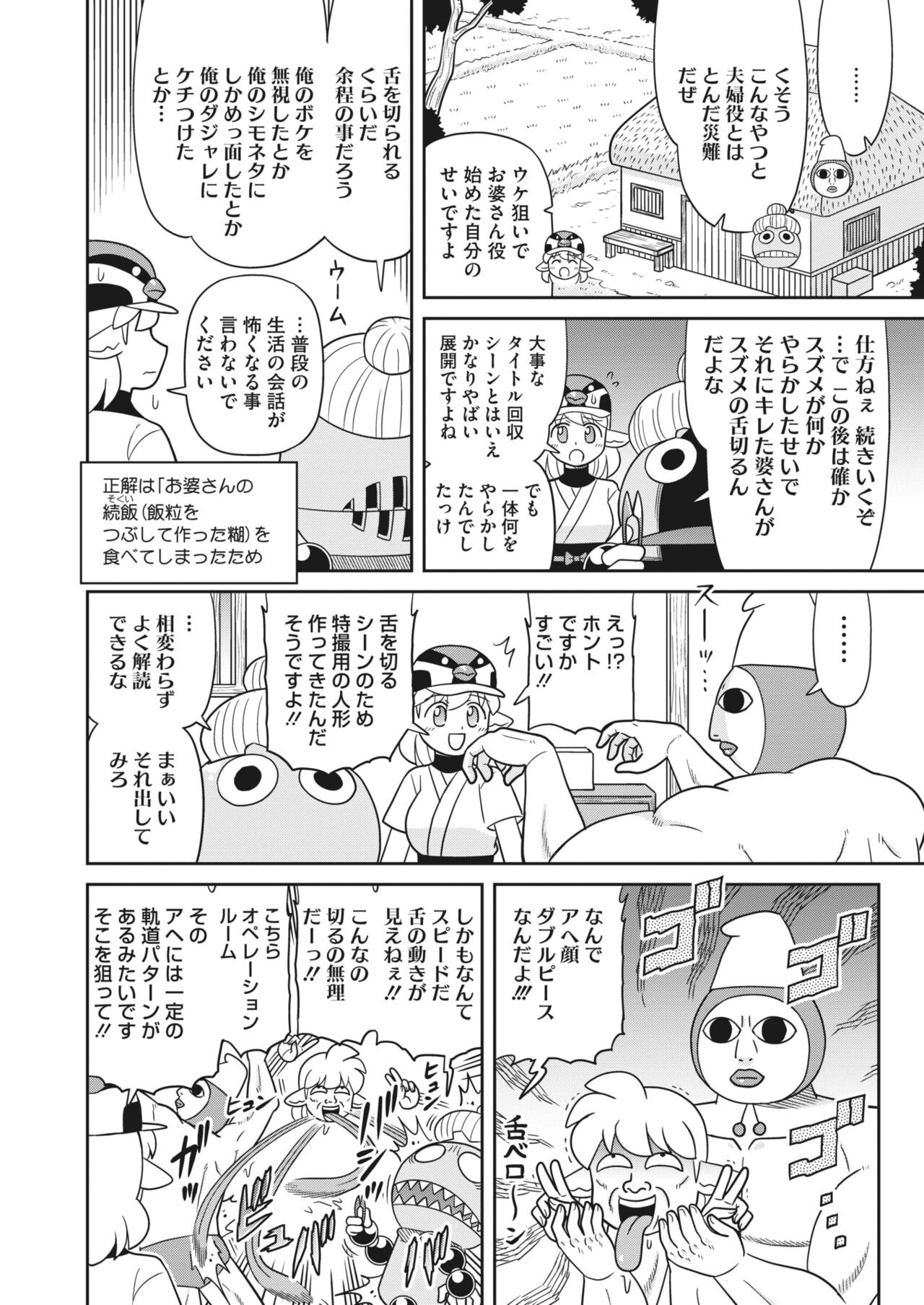Page 384