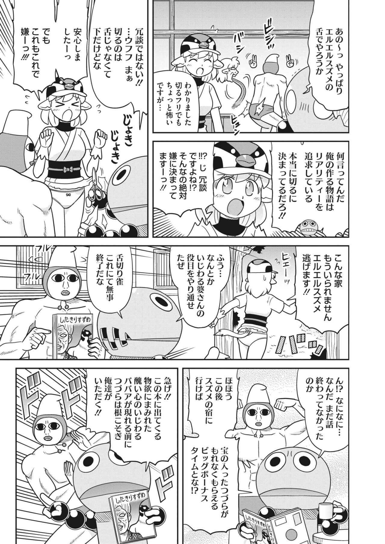 Page 385