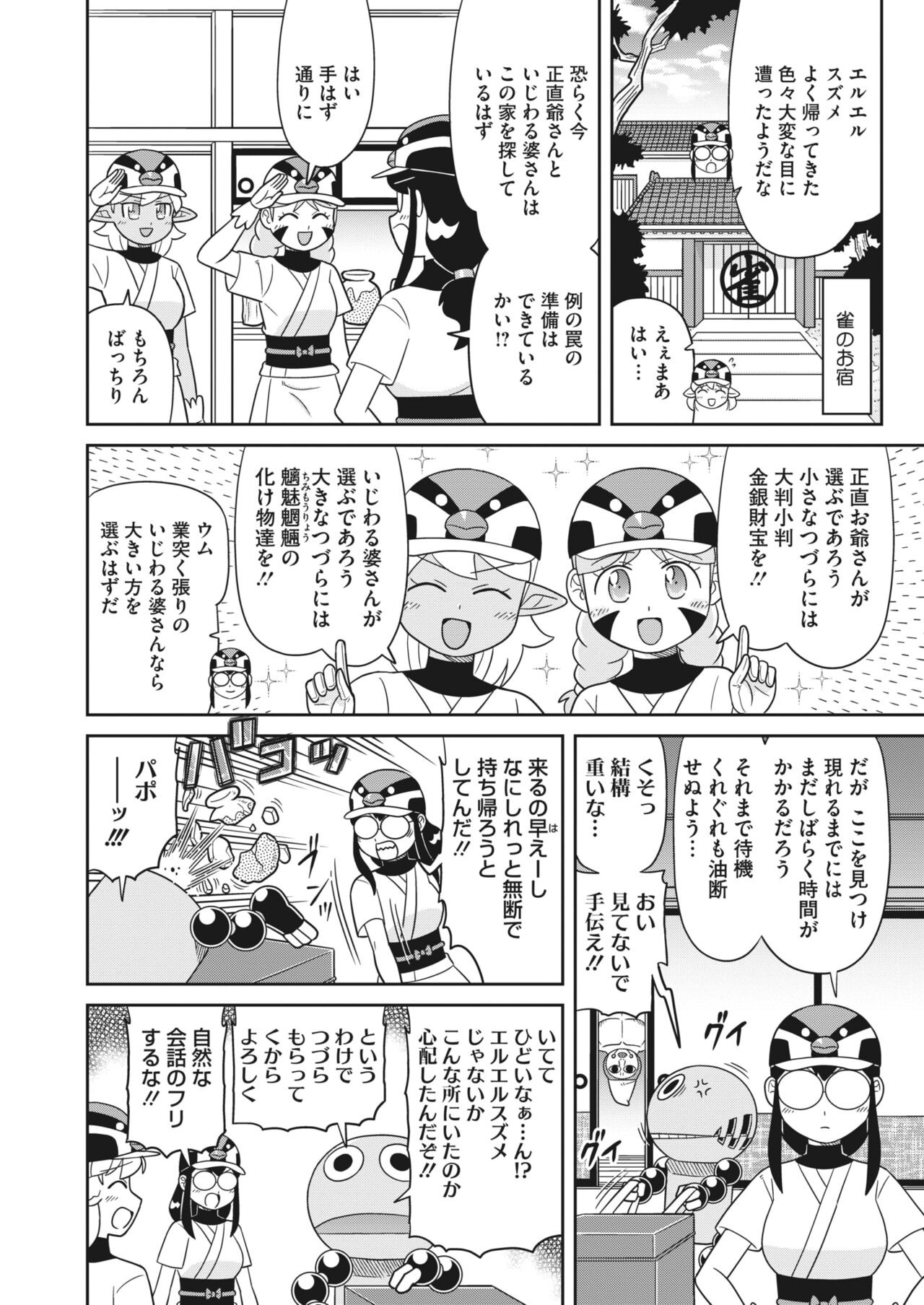 Page 386