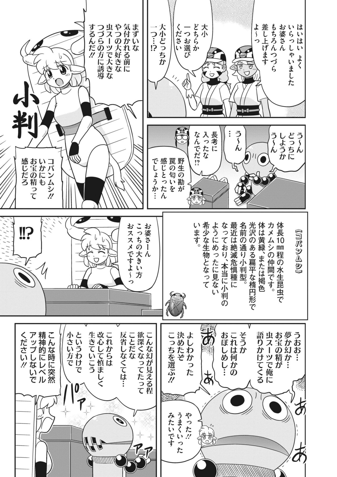 Page 387