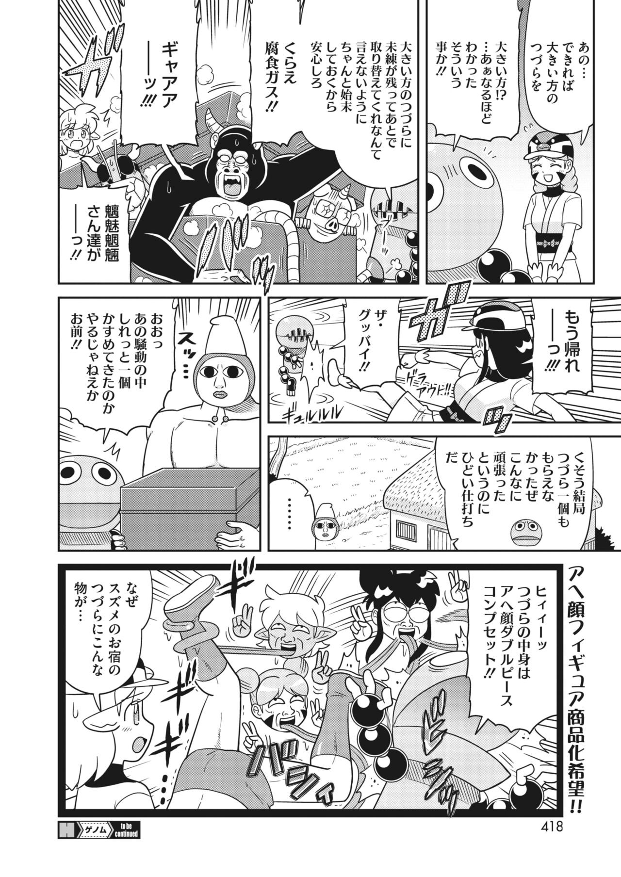 Page 388