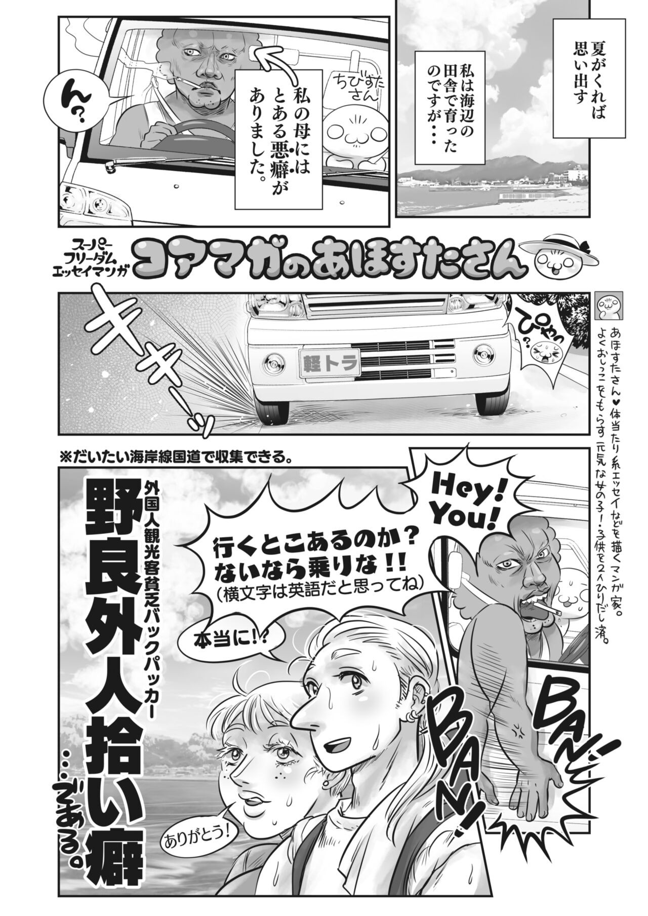 Page 389