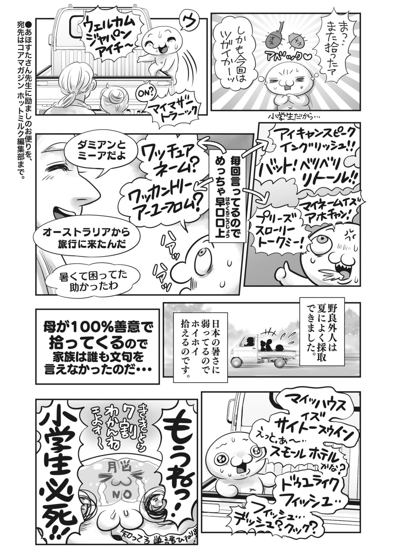 Page 390
