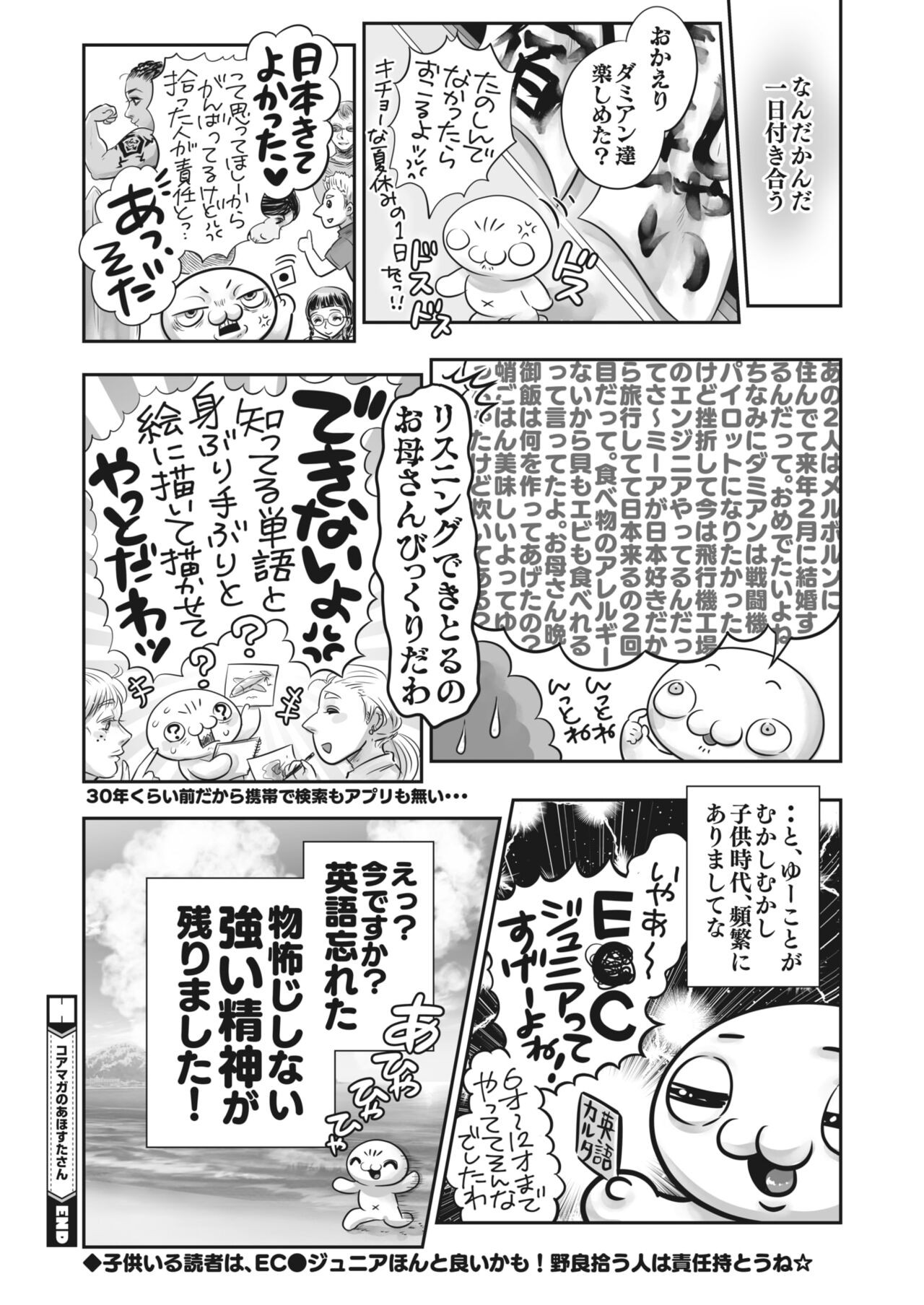 Page 392