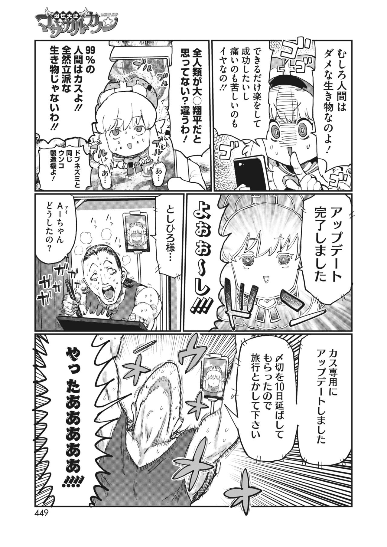 Page 395