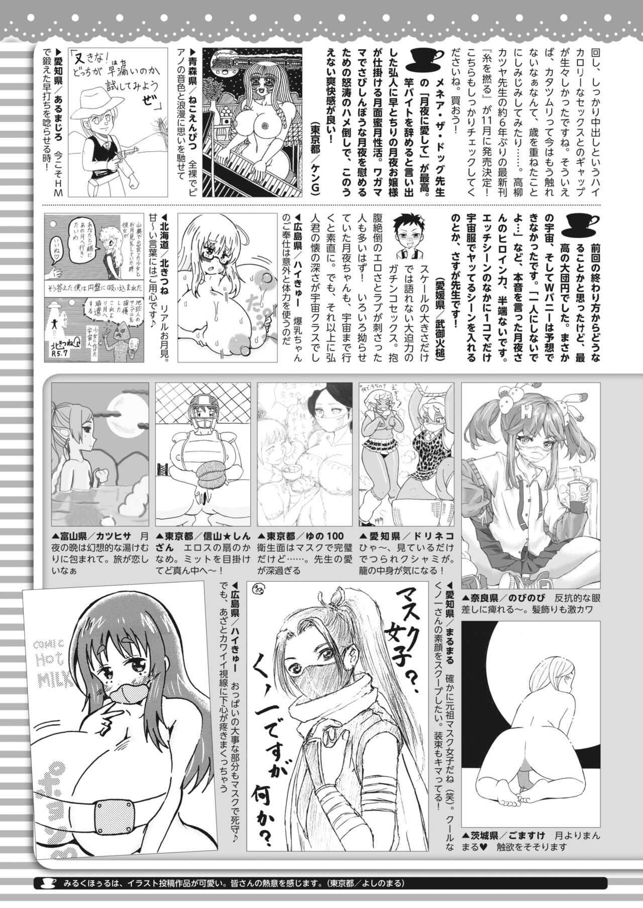 Page 416
