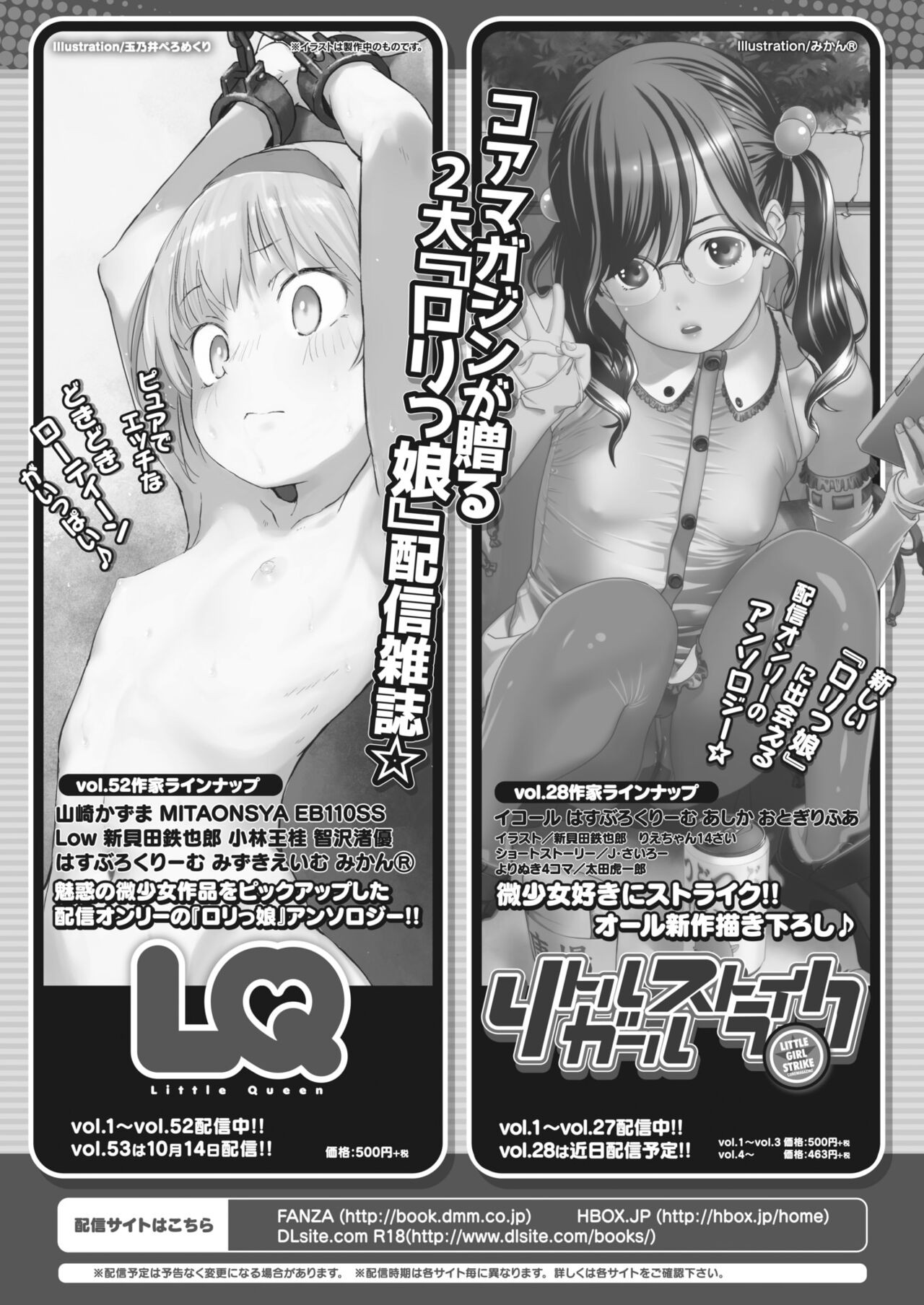 Page 442
