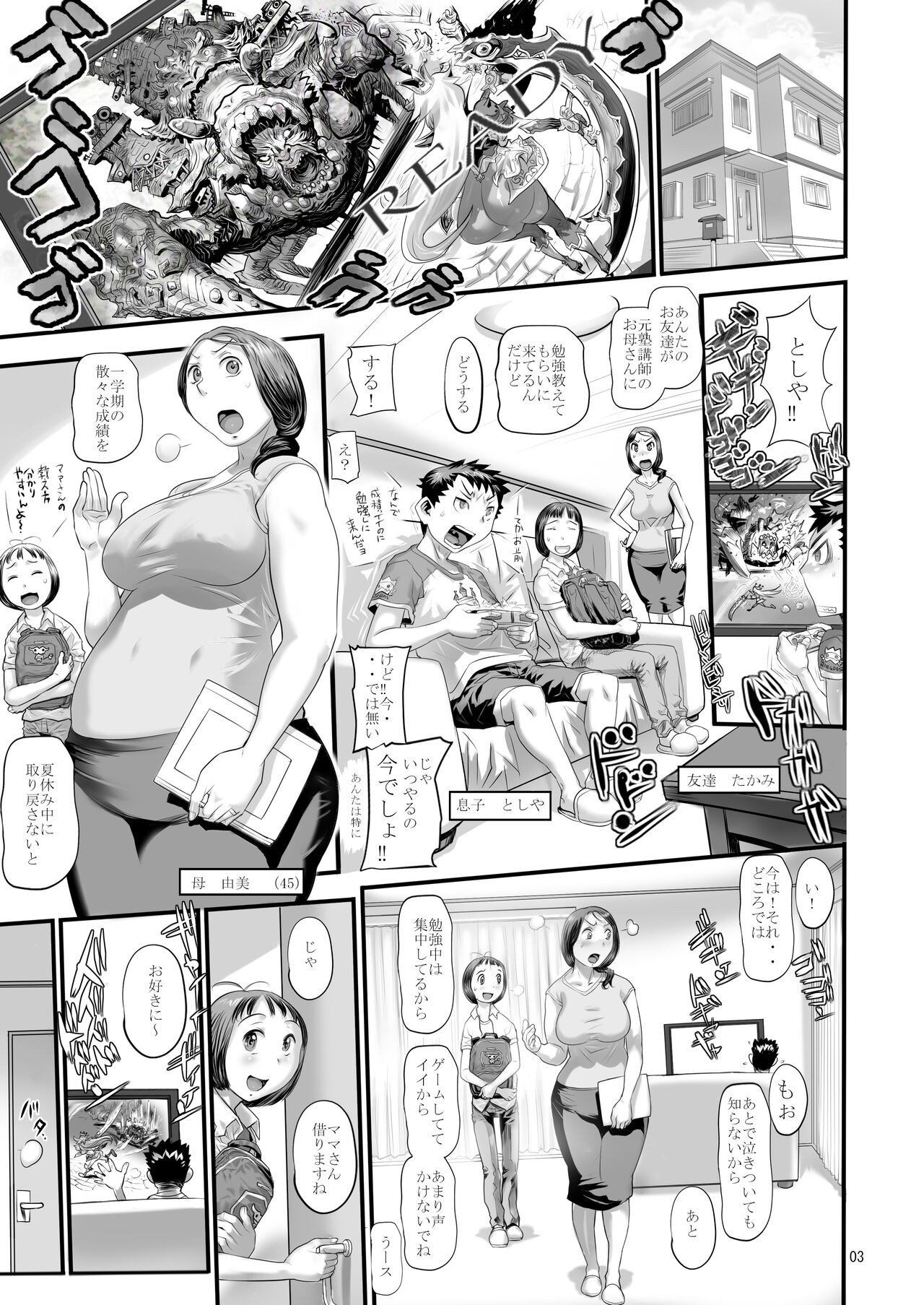 Page 3